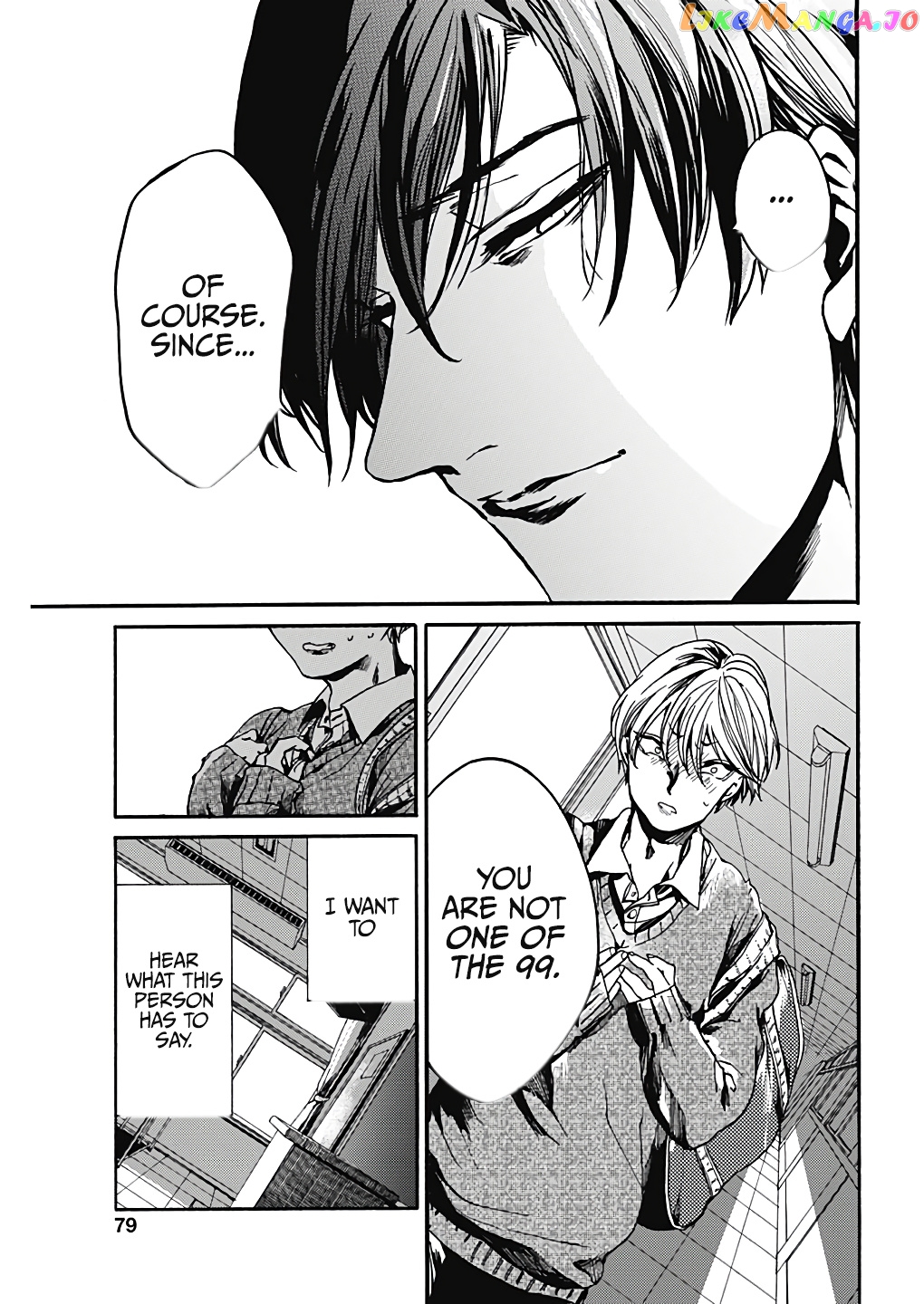From Now on We Begin Ethics. chapter 20 - page 34