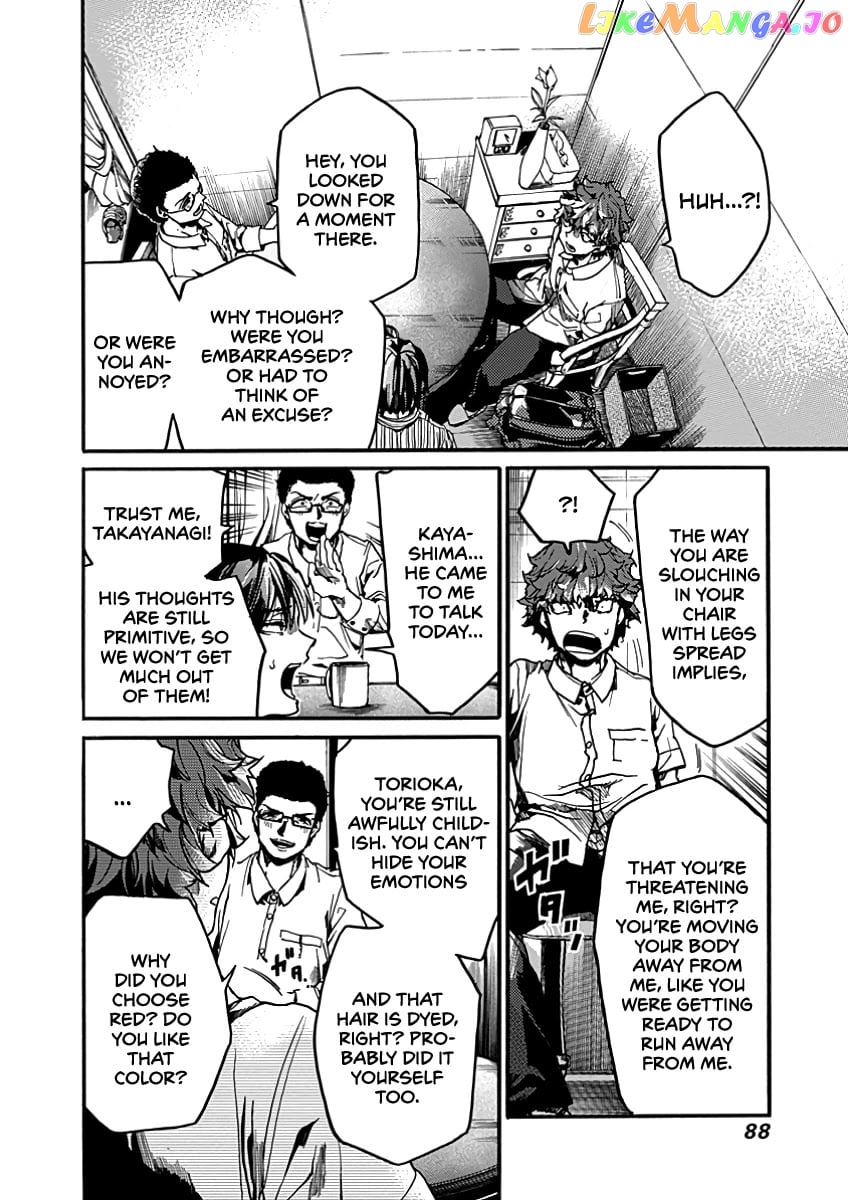 From Now on We Begin Ethics. chapter 28 - page 12