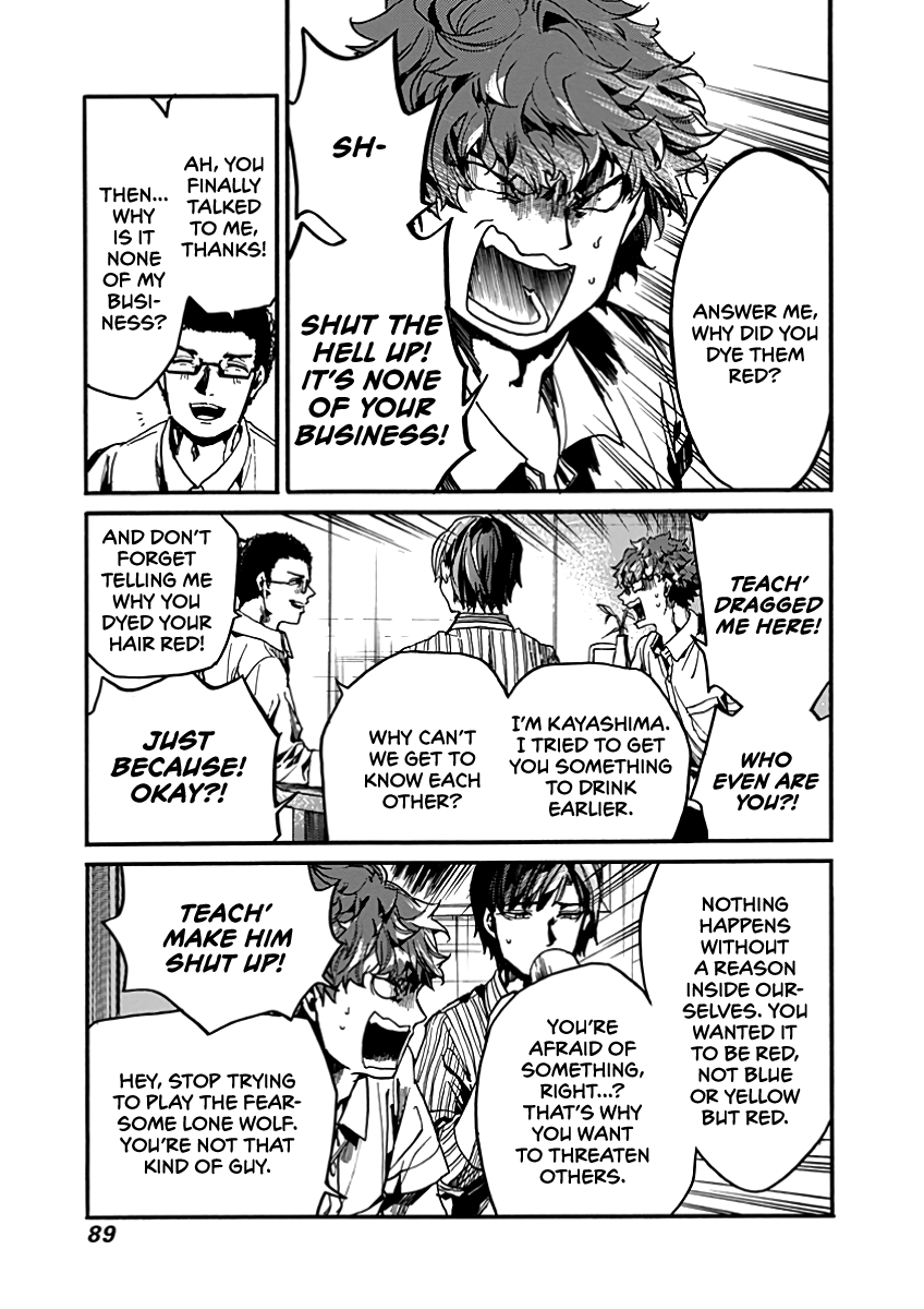 From Now on We Begin Ethics. chapter 28 - page 13