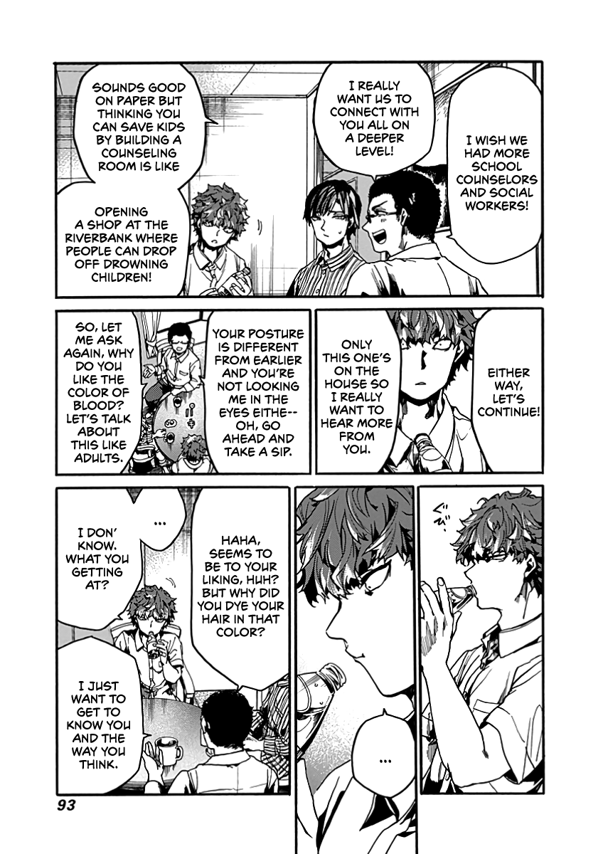 From Now on We Begin Ethics. chapter 28 - page 17