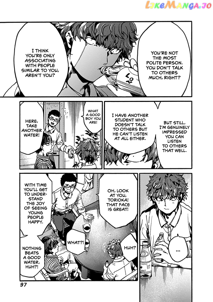 From Now on We Begin Ethics. chapter 28 - page 21