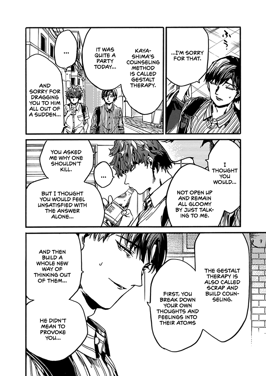 From Now on We Begin Ethics. chapter 28 - page 24