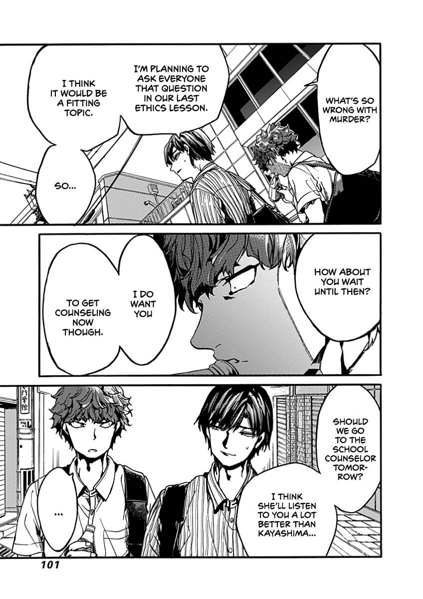 From Now on We Begin Ethics. chapter 28 - page 25
