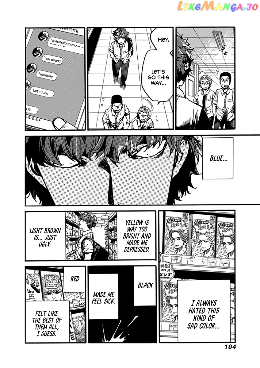 From Now on We Begin Ethics. chapter 28 - page 28