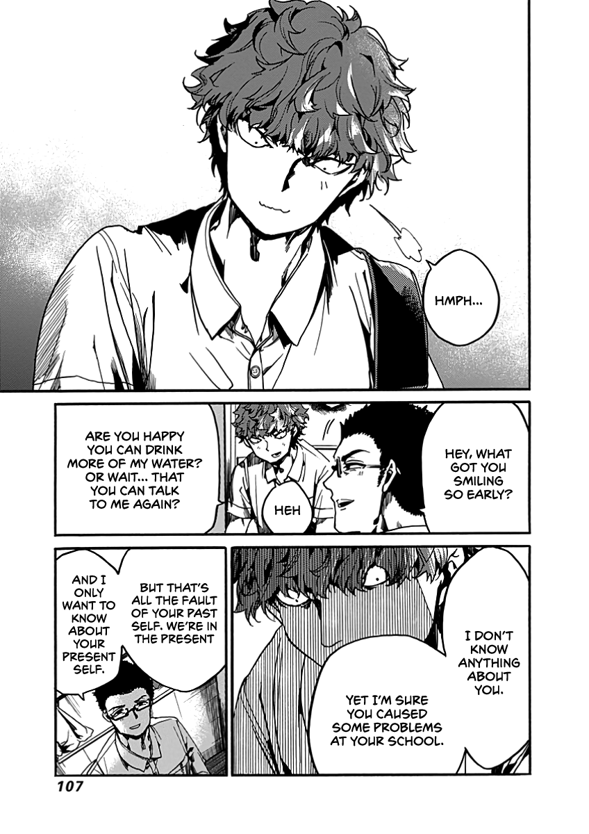 From Now on We Begin Ethics. chapter 28 - page 31