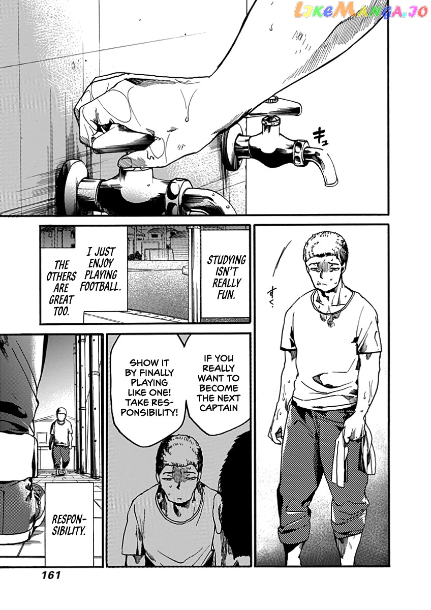 From Now on We Begin Ethics. chapter 30 - page 14