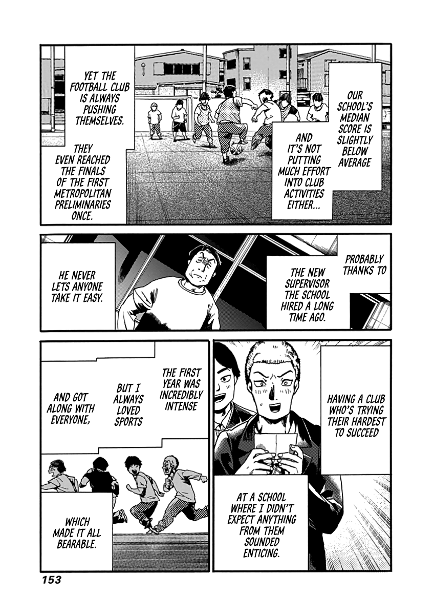 From Now on We Begin Ethics. chapter 30 - page 6