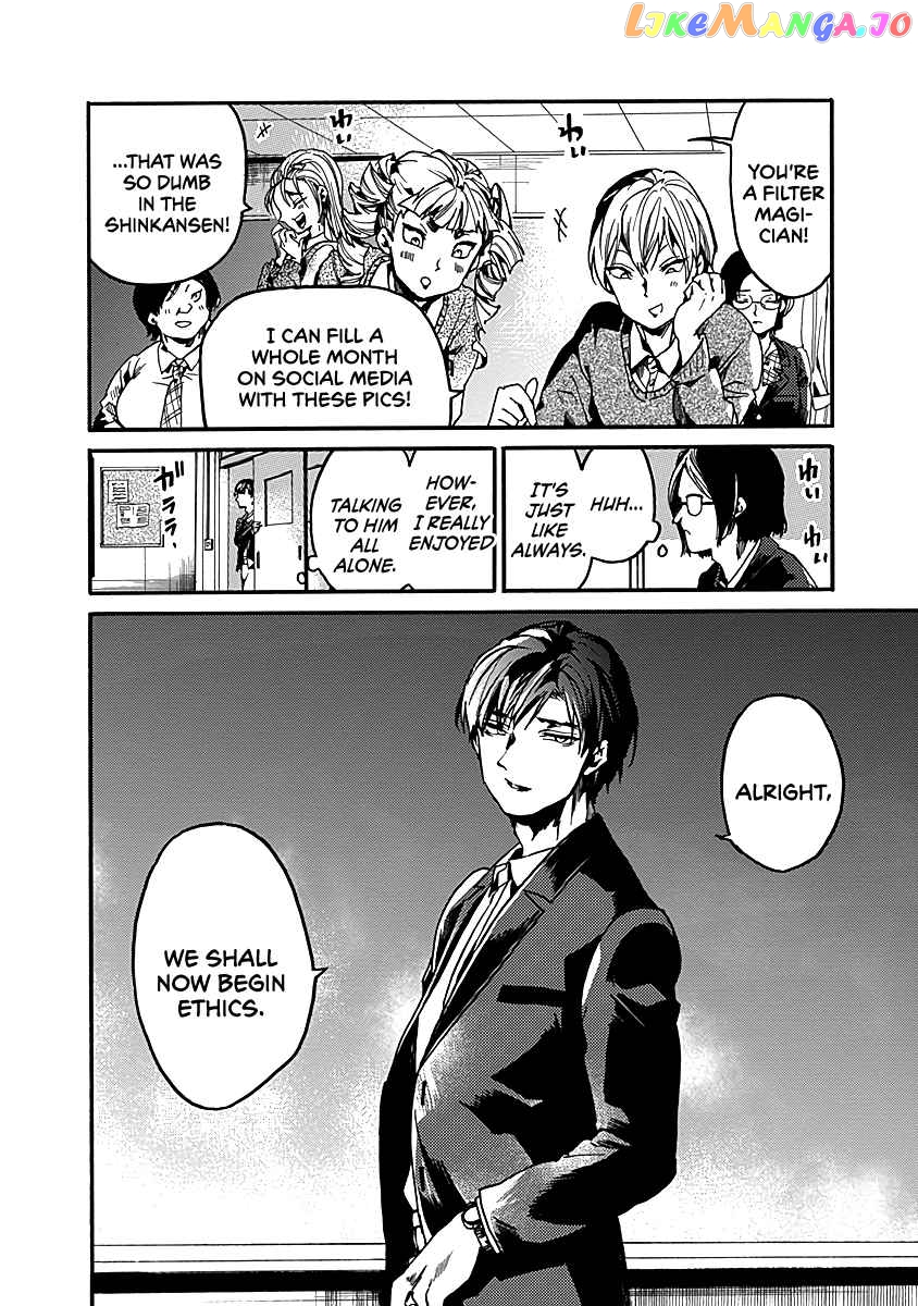 From Now on We Begin Ethics. chapter 31 - page 33