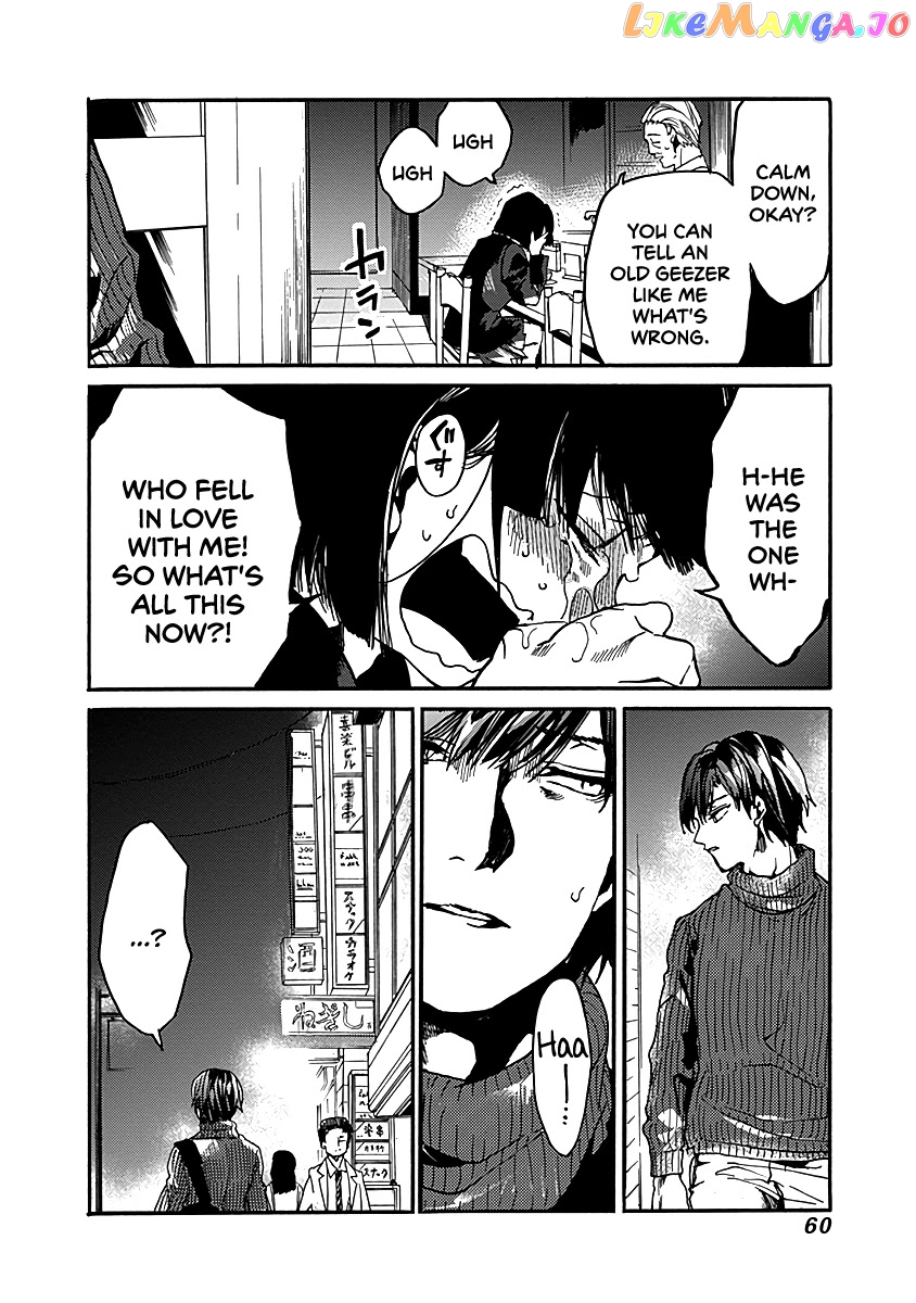 From Now on We Begin Ethics. chapter 32 - page 26