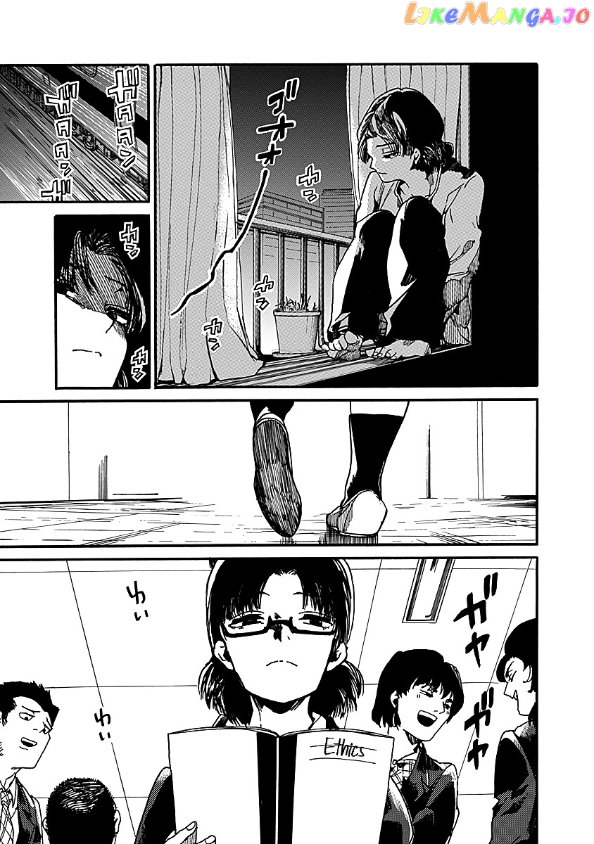 From Now on We Begin Ethics. chapter 33 - page 11