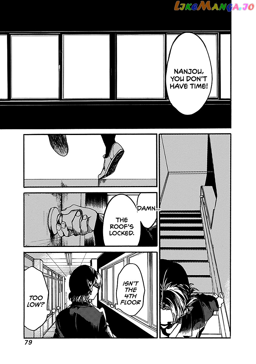 From Now on We Begin Ethics. chapter 33 - page 13