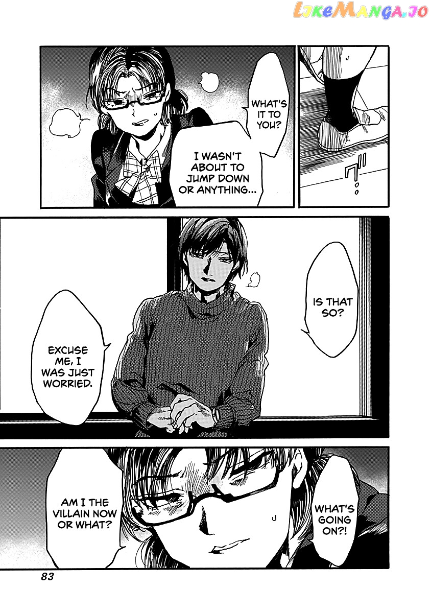 From Now on We Begin Ethics. chapter 33 - page 17