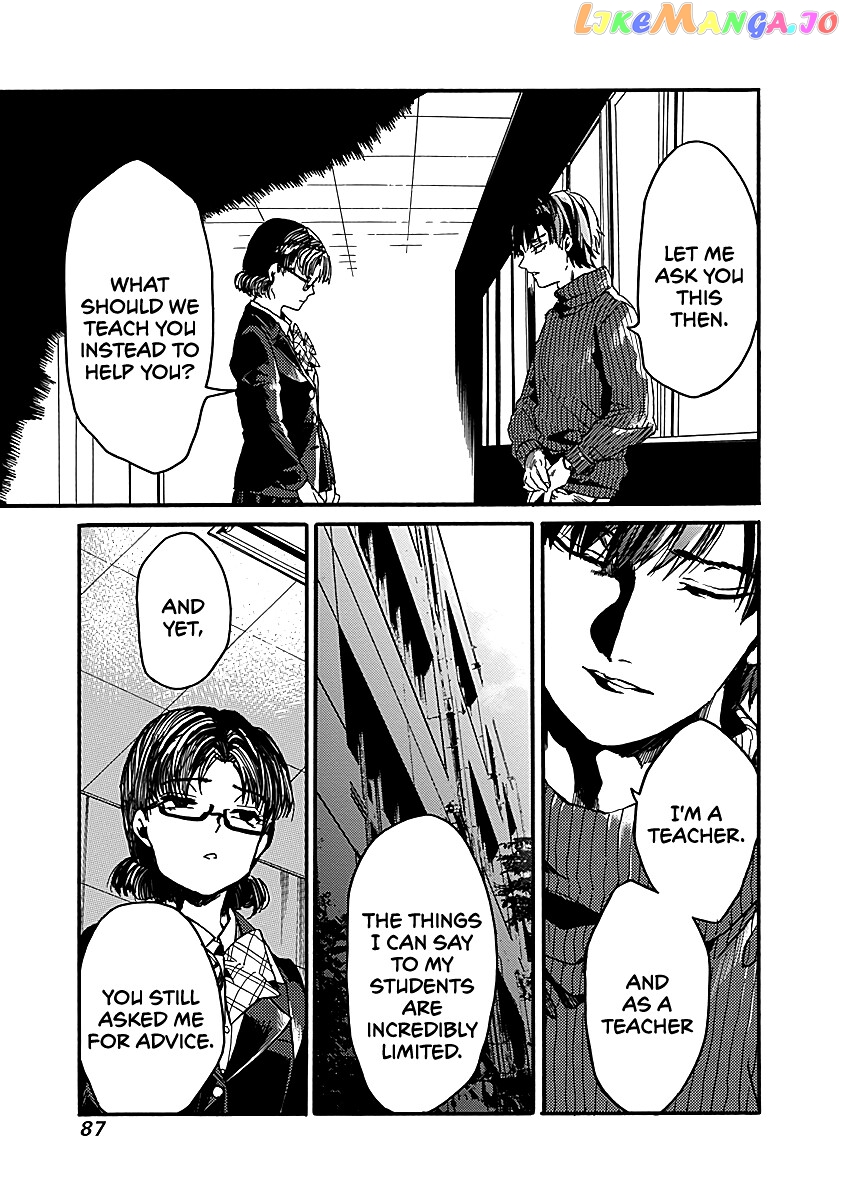 From Now on We Begin Ethics. chapter 33 - page 21