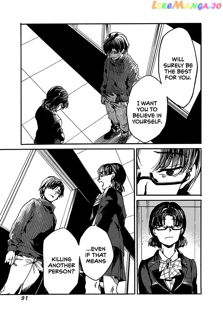 From Now on We Begin Ethics. chapter 33 - page 25