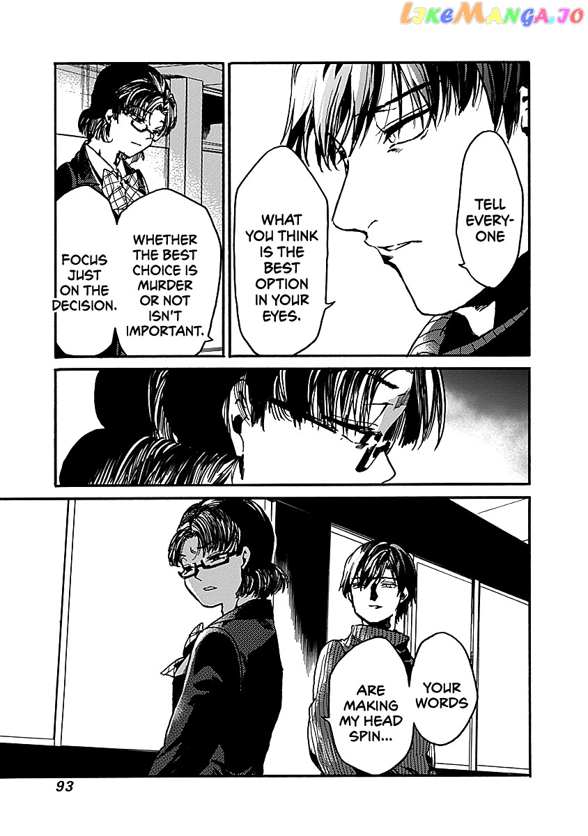 From Now on We Begin Ethics. chapter 33 - page 27