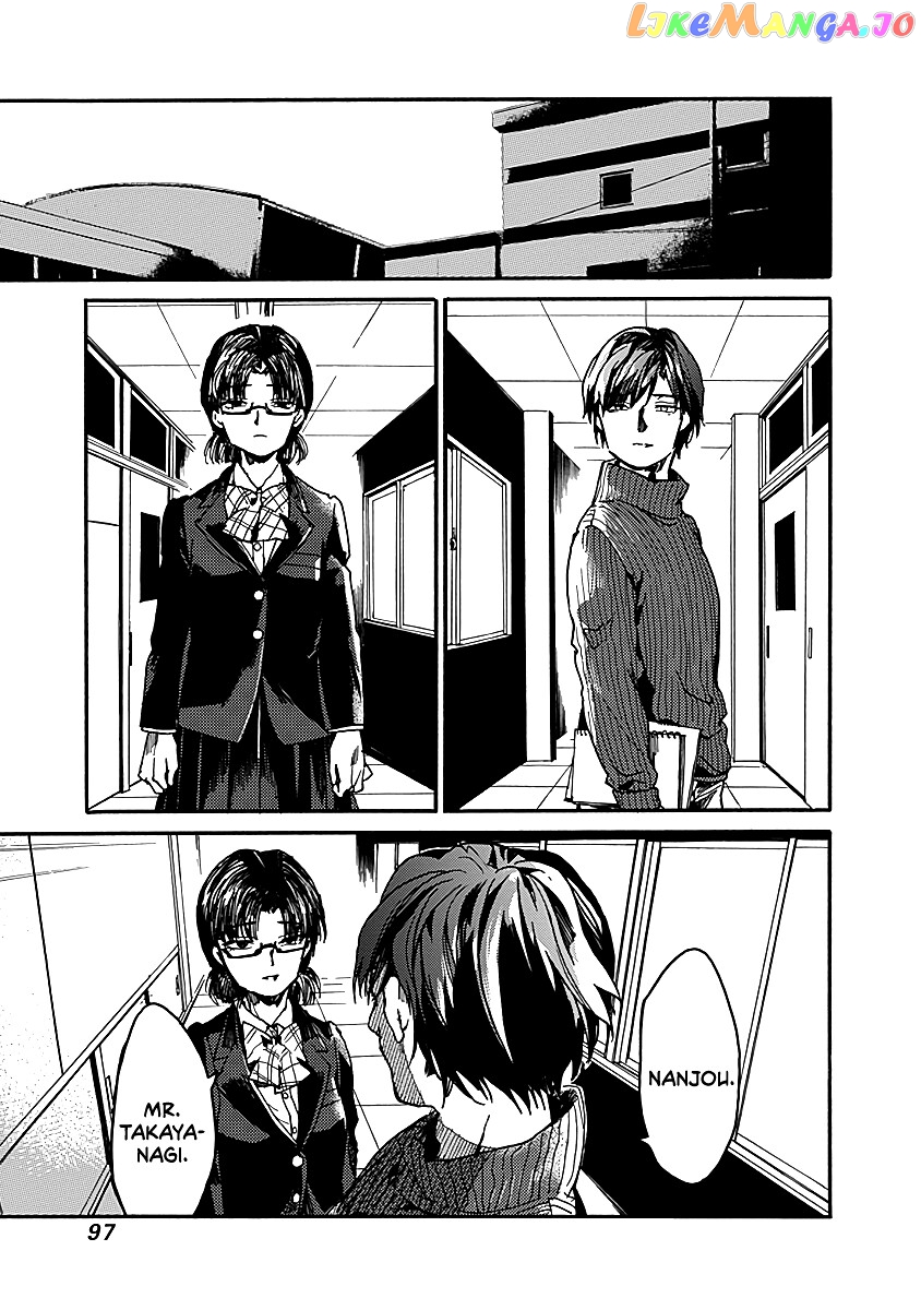From Now on We Begin Ethics. chapter 33 - page 31