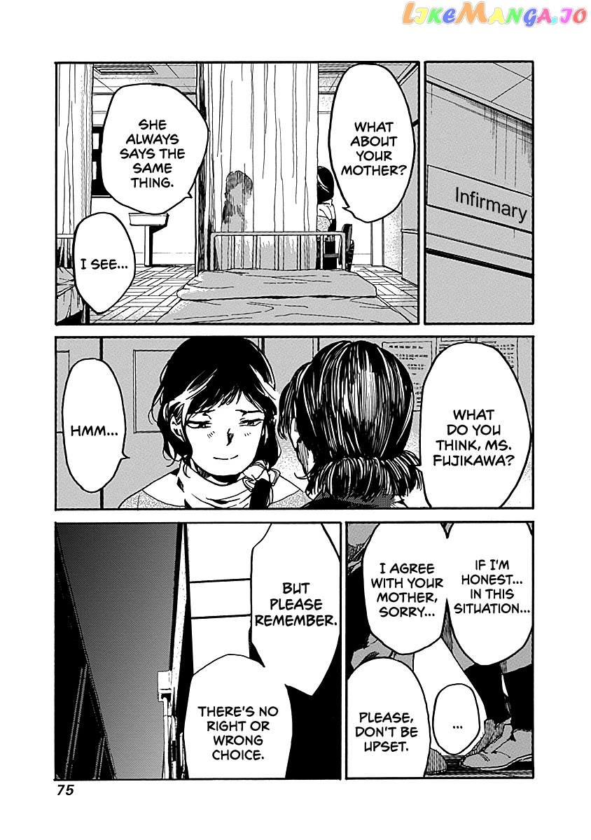 From Now on We Begin Ethics. chapter 33 - page 9
