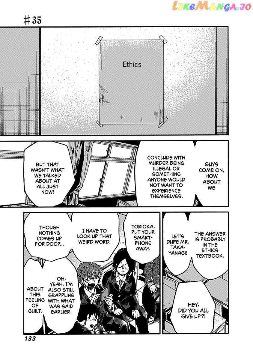 From Now on We Begin Ethics. chapter 35 - page 1