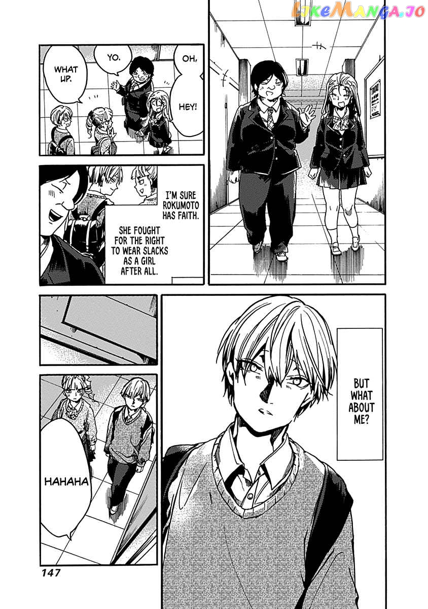 From Now on We Begin Ethics. chapter 35 - page 14