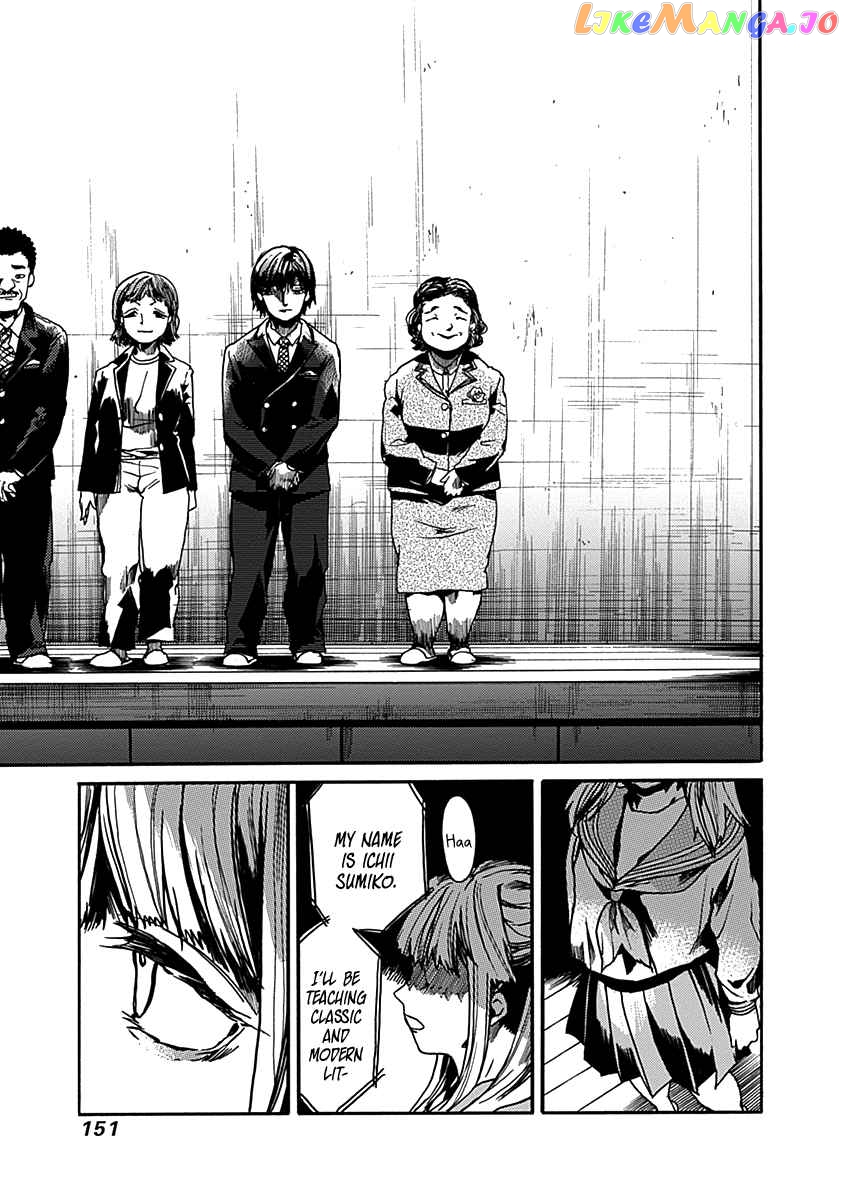From Now on We Begin Ethics. chapter 35 - page 18