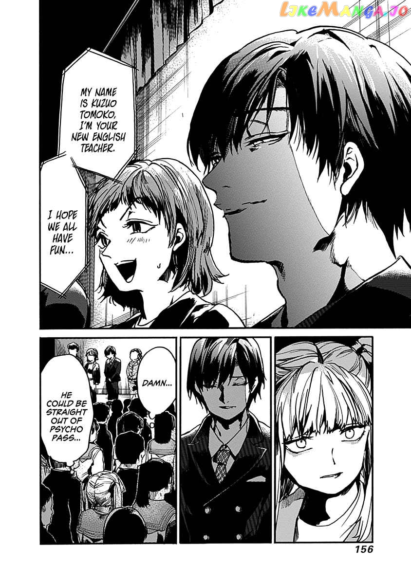 From Now on We Begin Ethics. chapter 35 - page 23