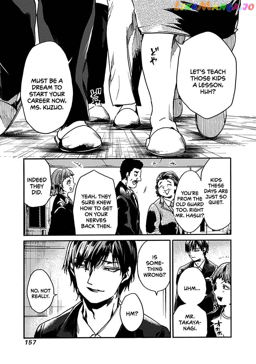 From Now on We Begin Ethics. chapter 35 - page 24