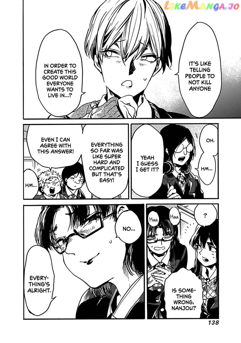 From Now on We Begin Ethics. chapter 35 - page 6