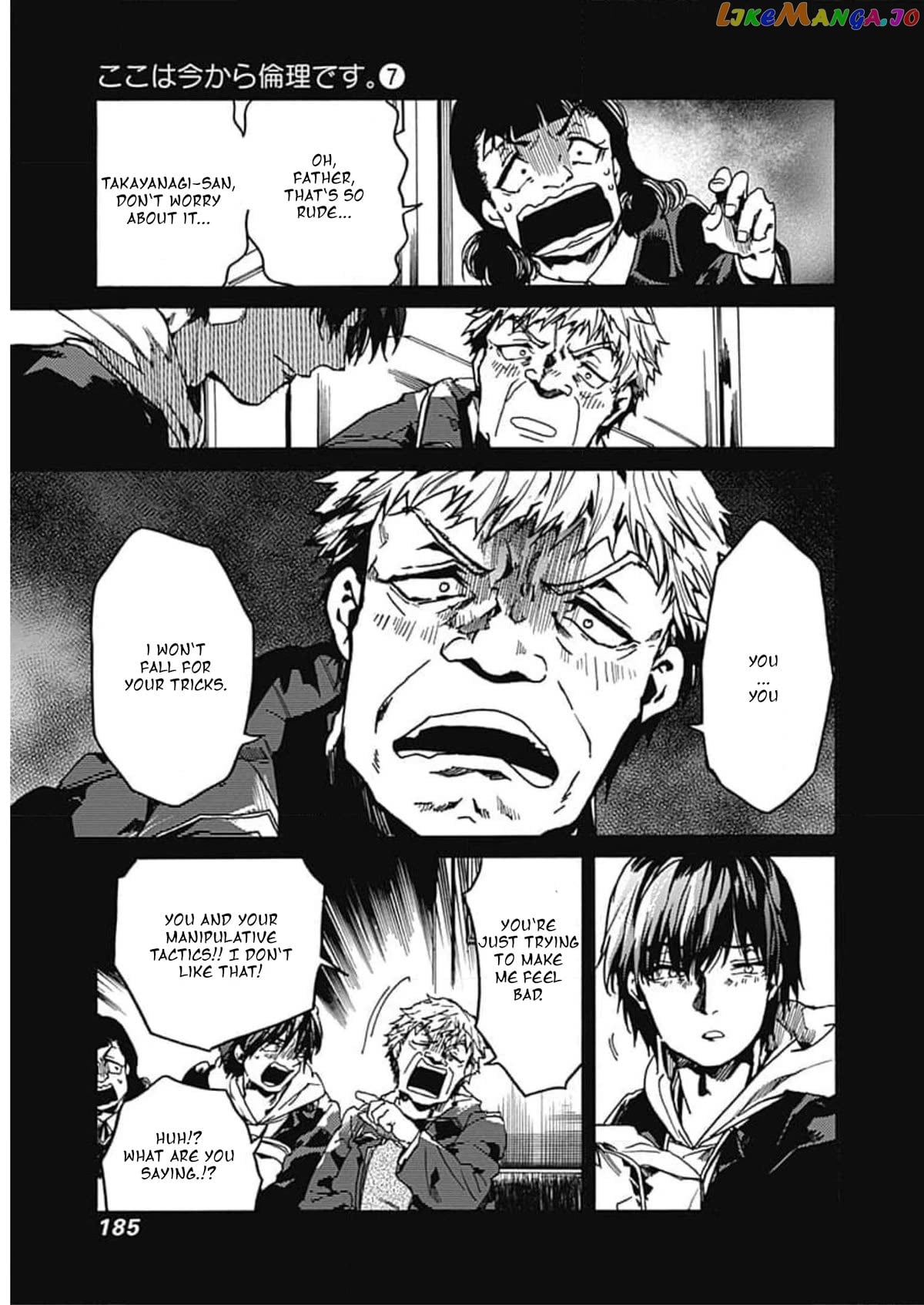 From Now on We Begin Ethics. chapter 36 - page 25