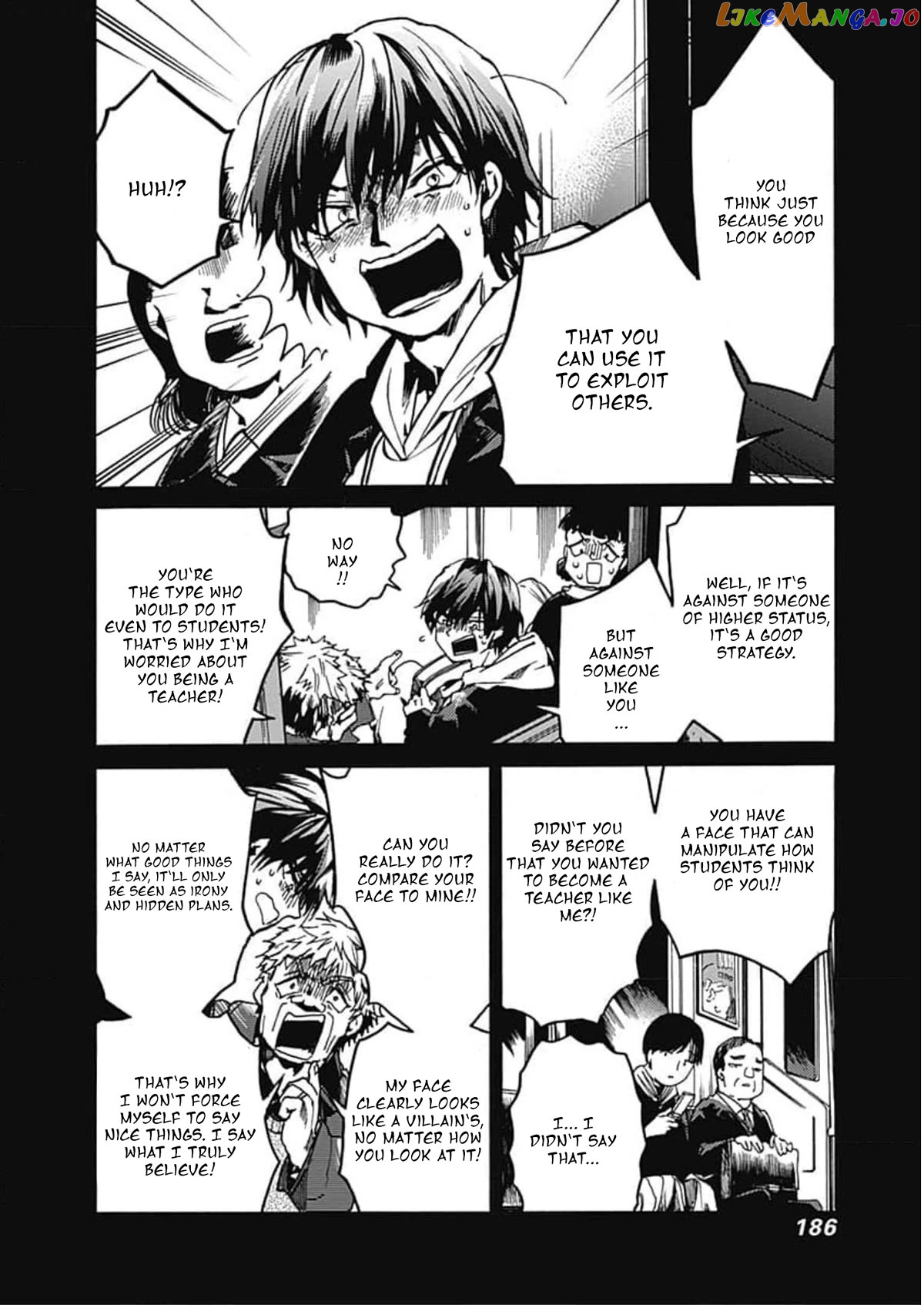 From Now on We Begin Ethics. chapter 36 - page 26