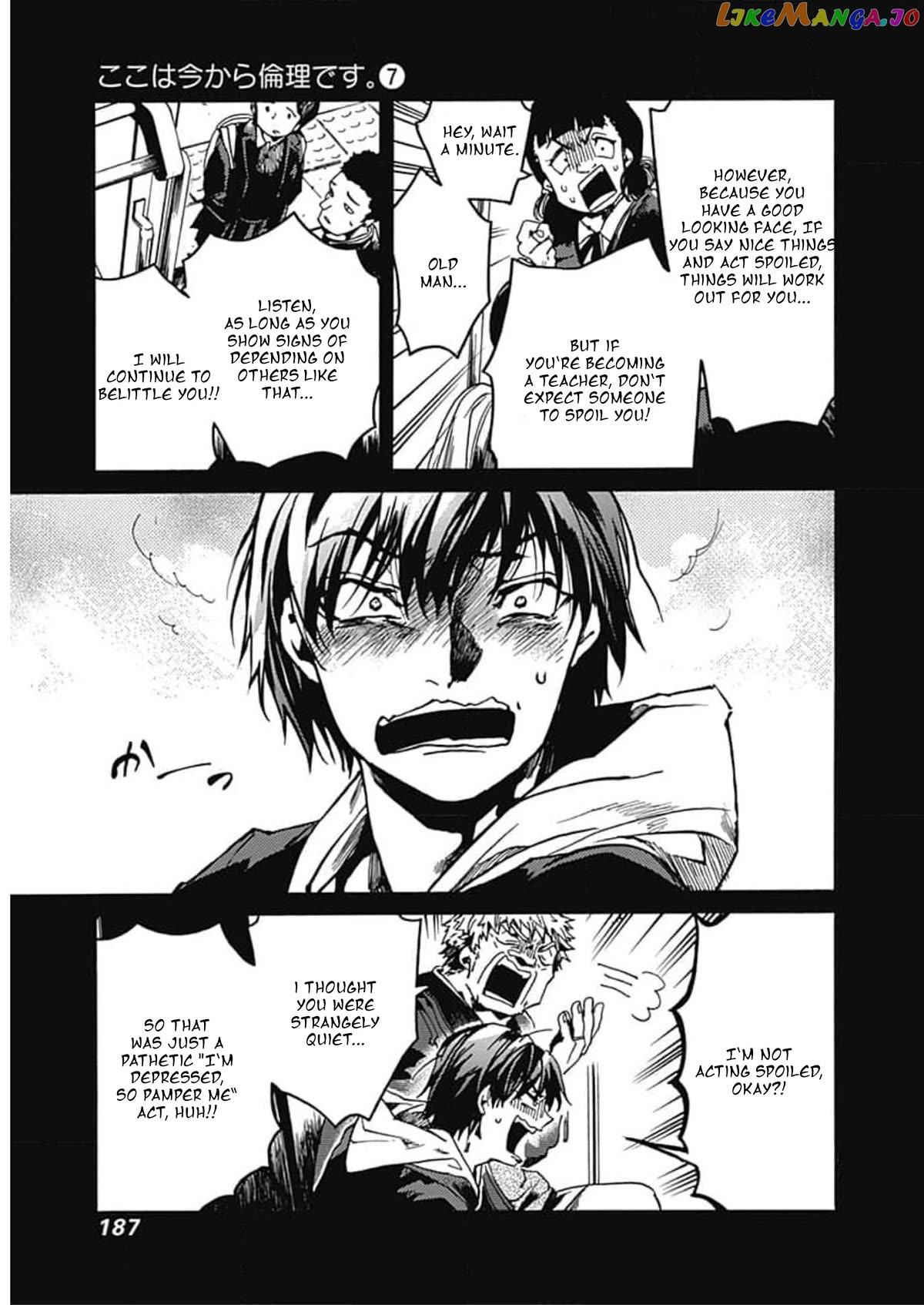 From Now on We Begin Ethics. chapter 36 - page 27