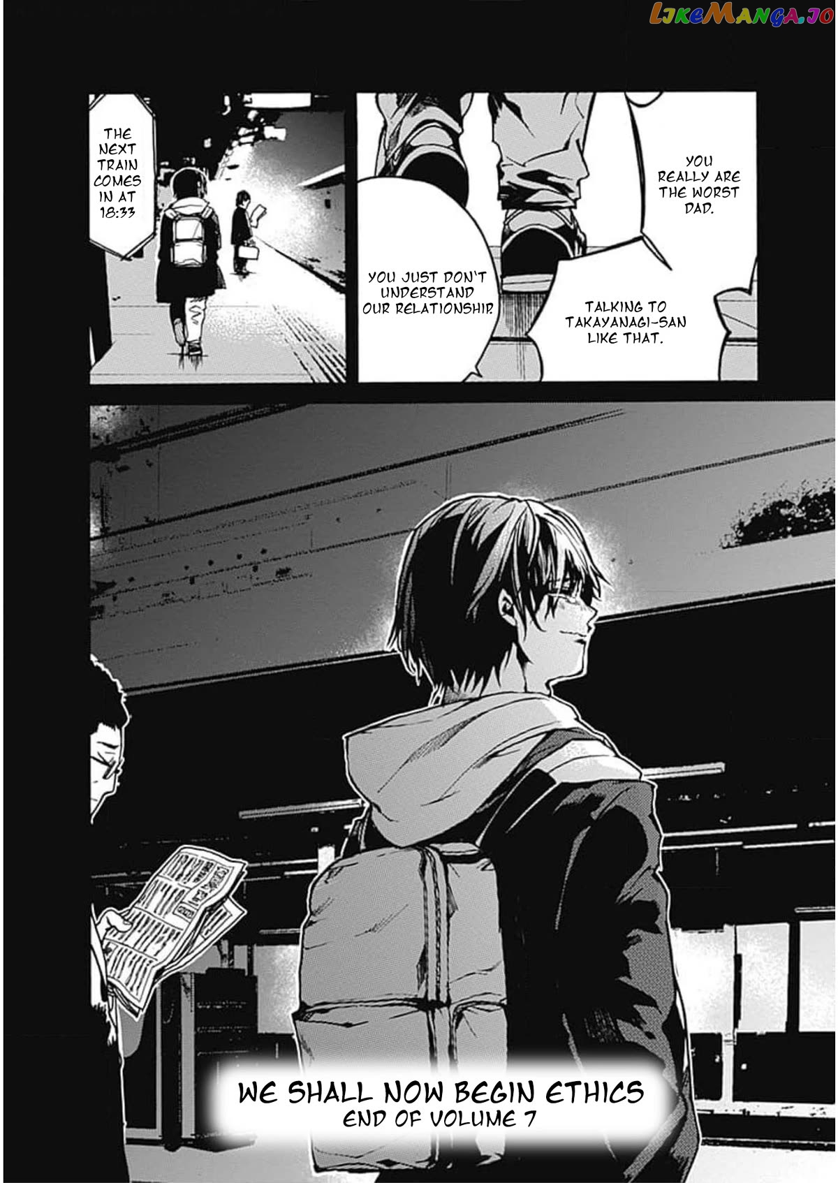 From Now on We Begin Ethics. chapter 36 - page 36