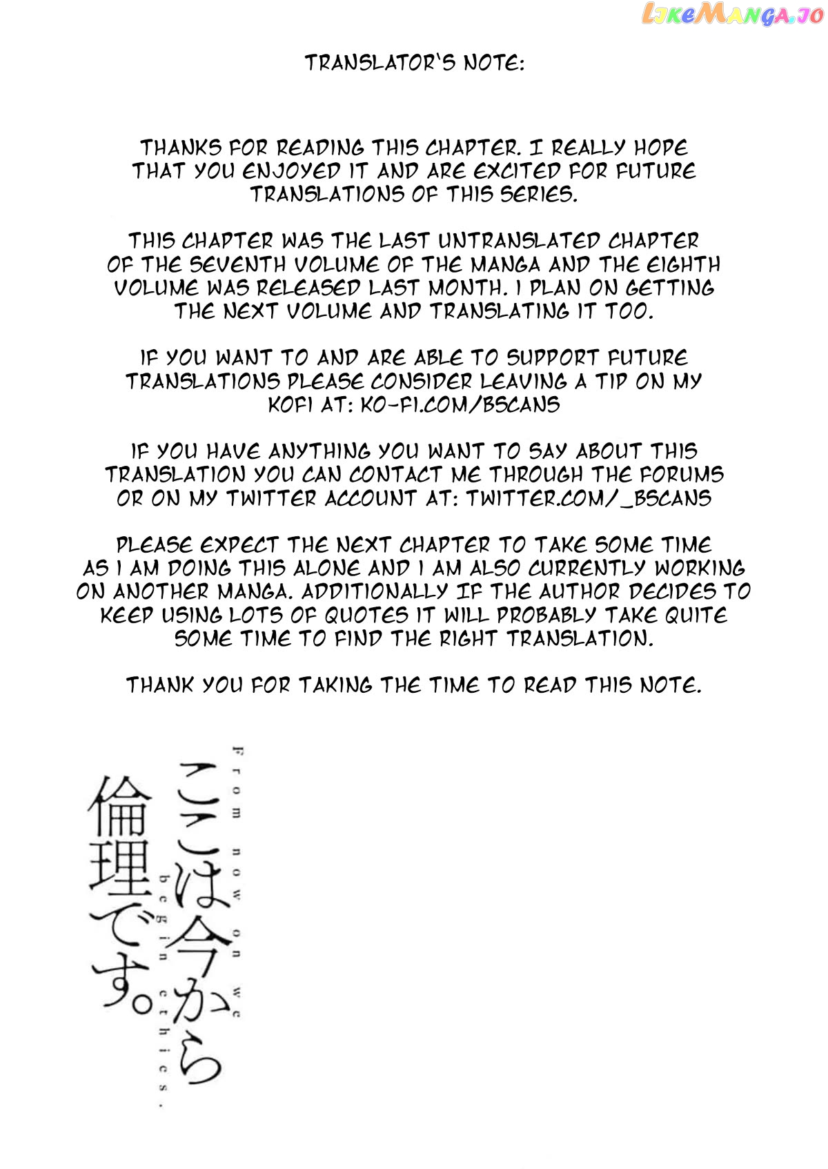 From Now on We Begin Ethics. chapter 36 - page 37