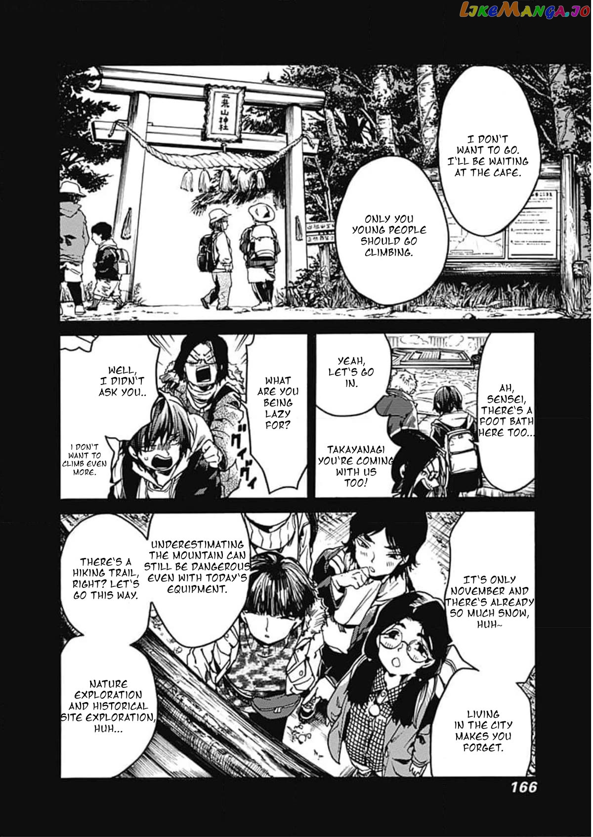 From Now on We Begin Ethics. chapter 36 - page 6