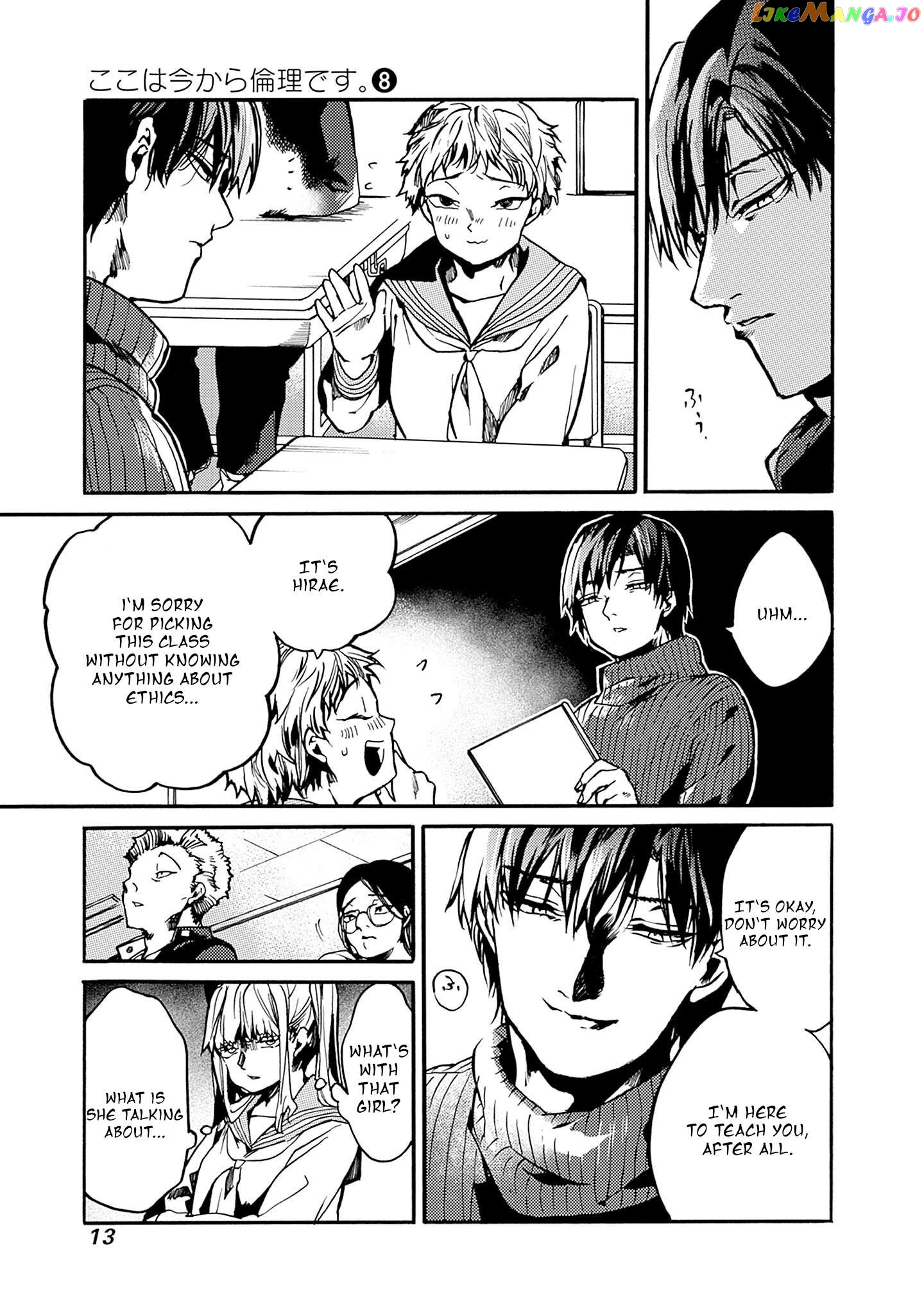 From Now on We Begin Ethics. Chapter 37 - page 11