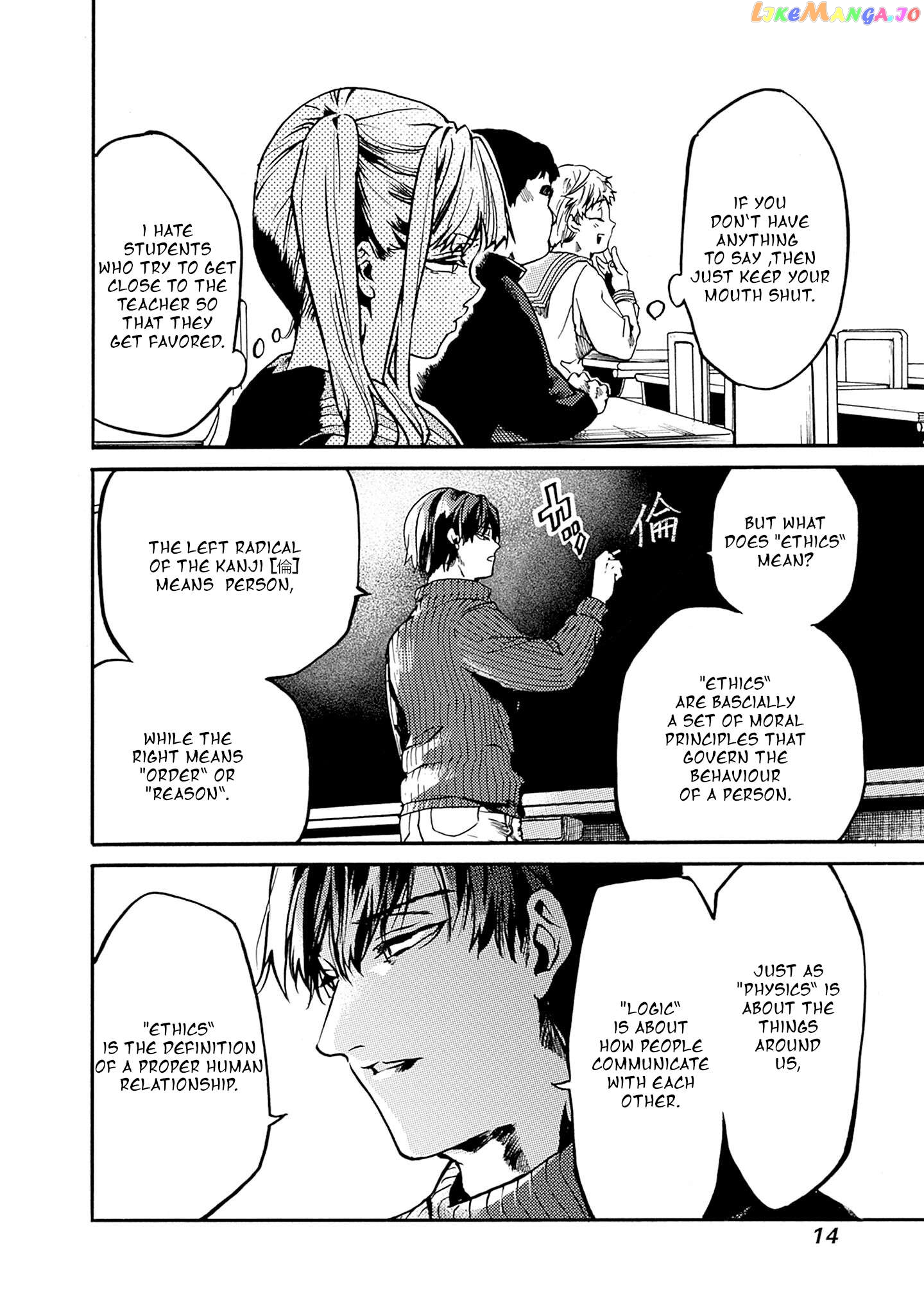 From Now on We Begin Ethics. Chapter 37 - page 12