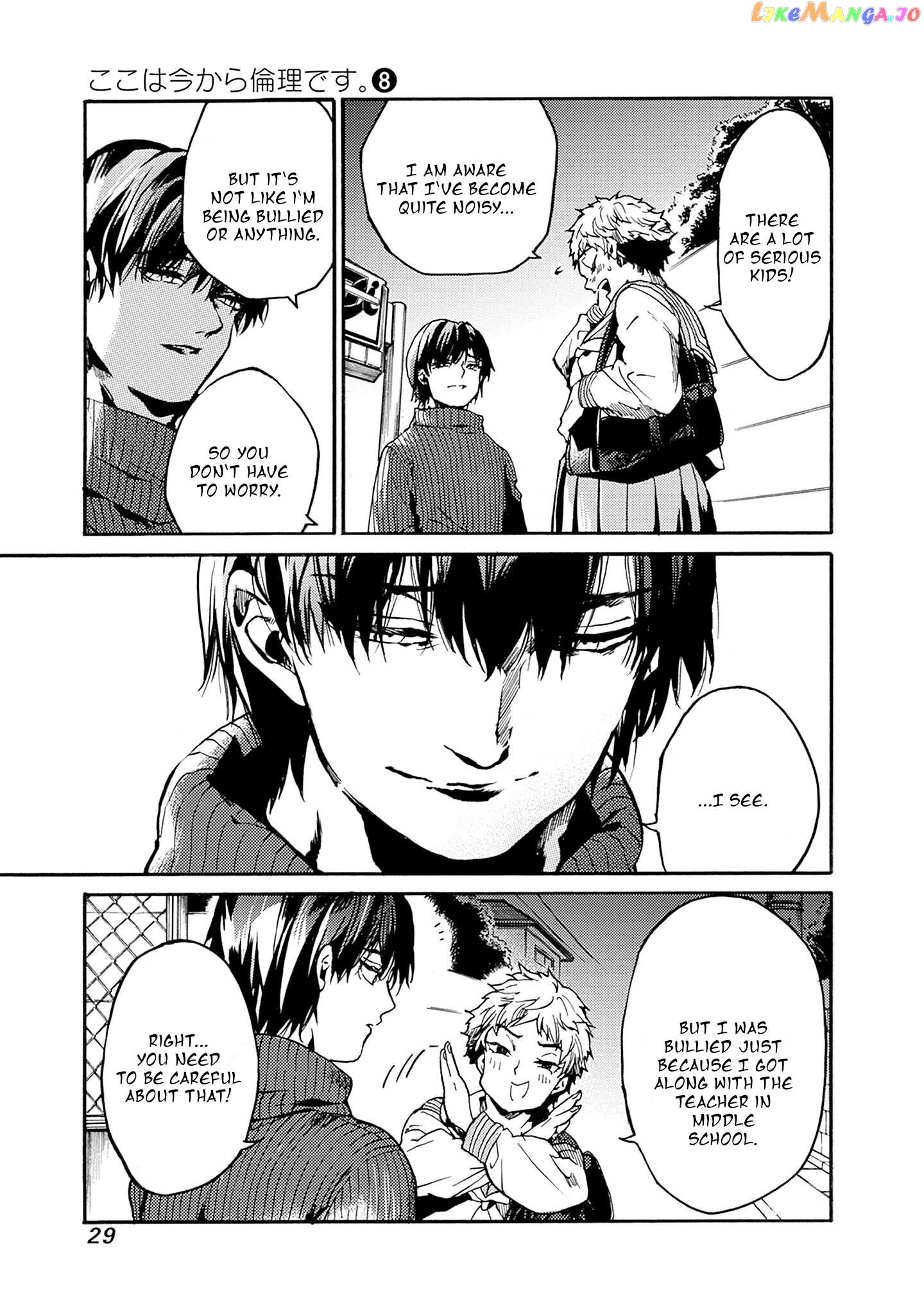 From Now on We Begin Ethics. Chapter 37 - page 27