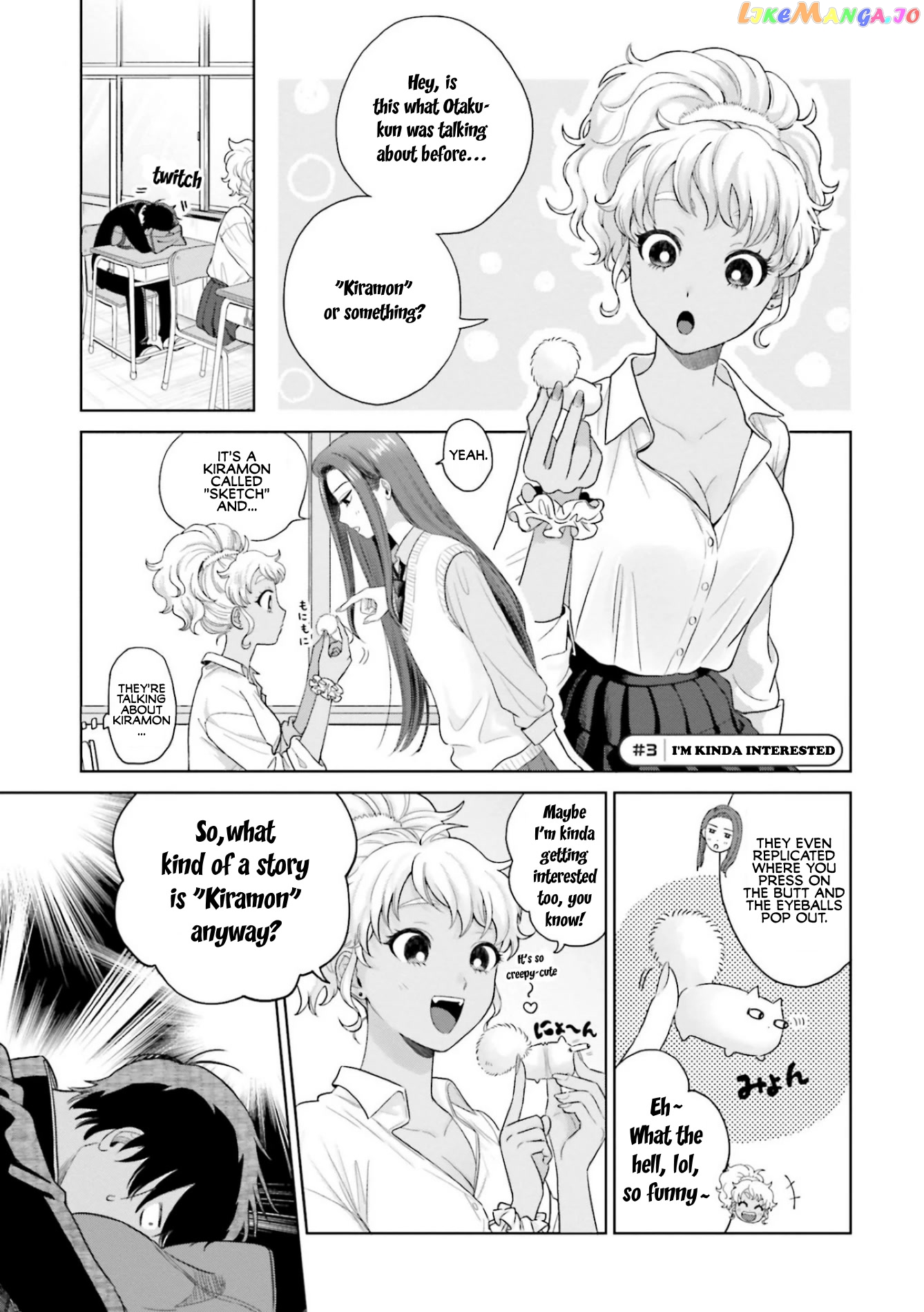 Gal Can’t Be Kind To Otaku!? chapter 1 - page 11
