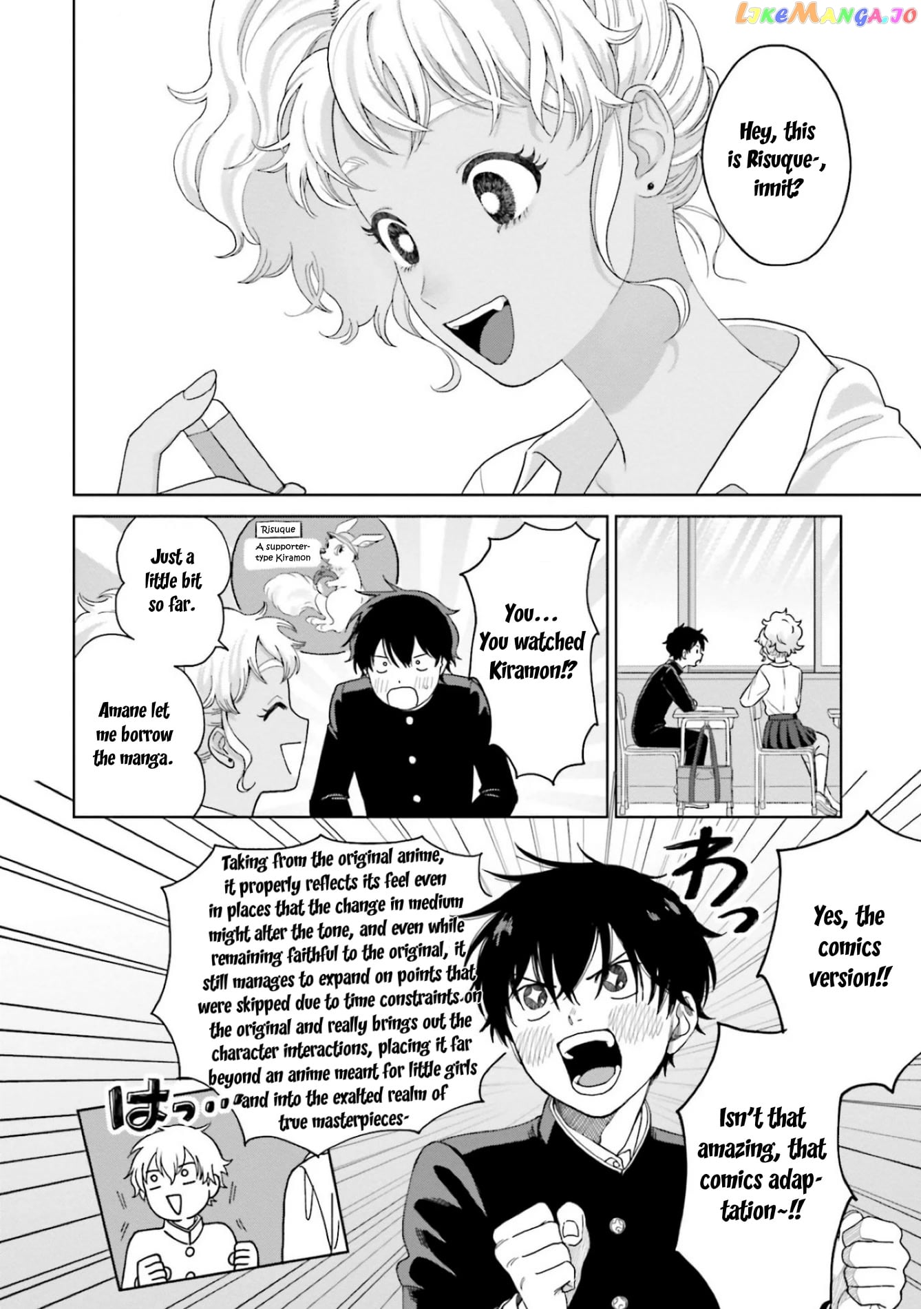 Gal Can’t Be Kind To Otaku!? chapter 1 - page 16
