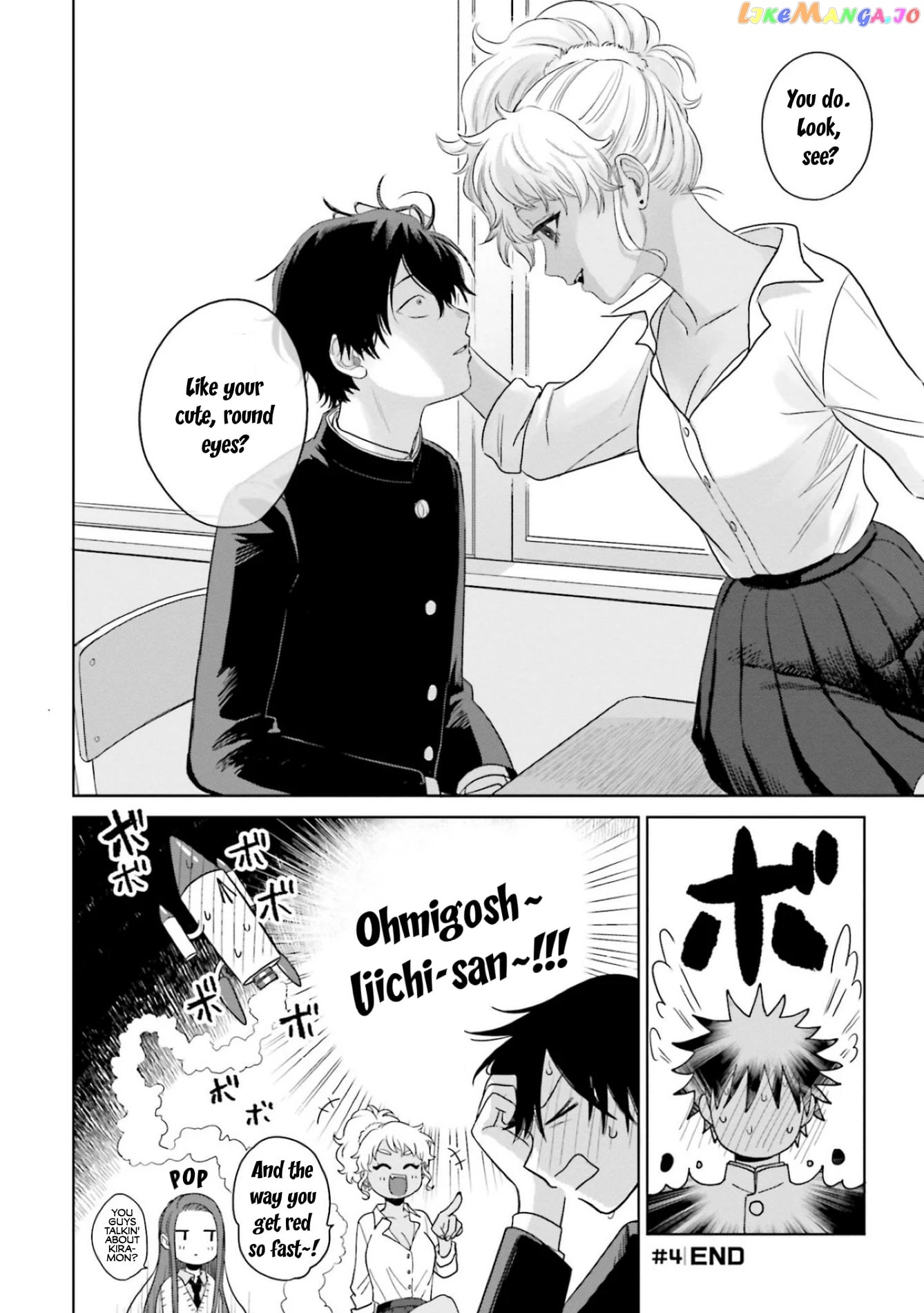 Gal Can’t Be Kind To Otaku!? chapter 1 - page 18