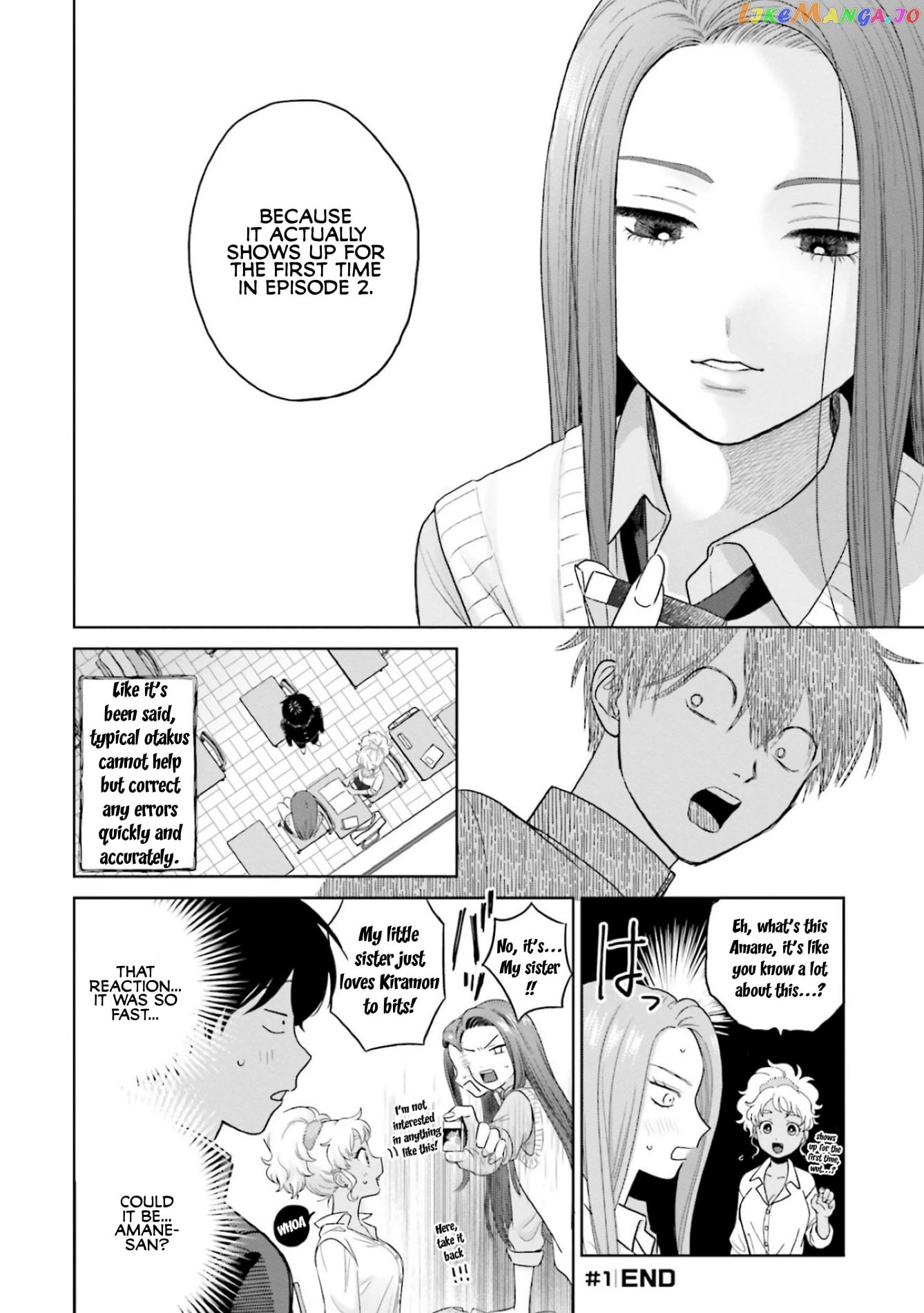 Gal Can’t Be Kind To Otaku!? chapter 1 - page 6