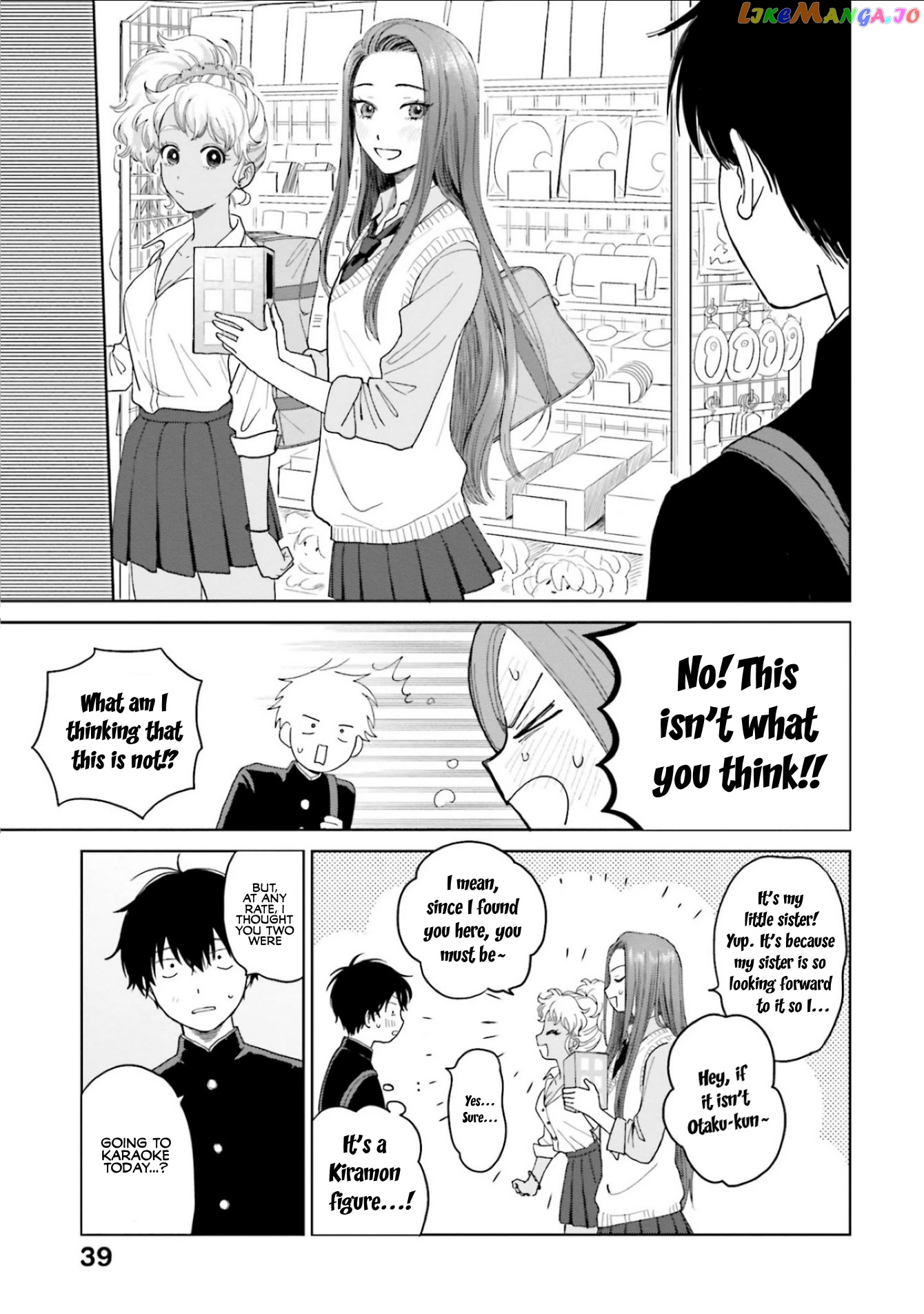 Gal Can’t Be Kind To Otaku!? chapter 2 - page 15