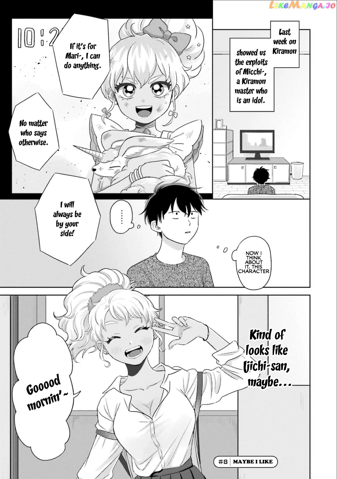 Gal Can’t Be Kind To Otaku!? chapter 2 - page 9