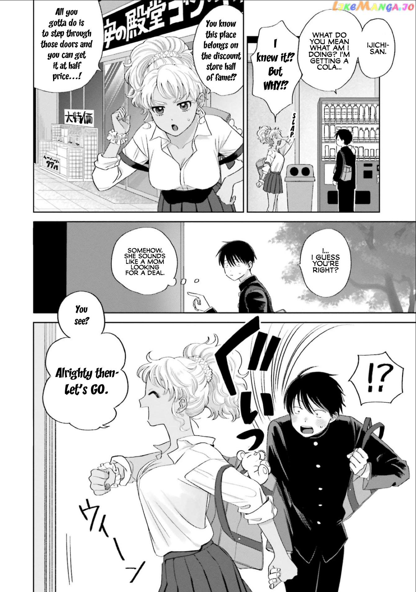 Gal Can’t Be Kind To Otaku!? chapter 3 - page 14