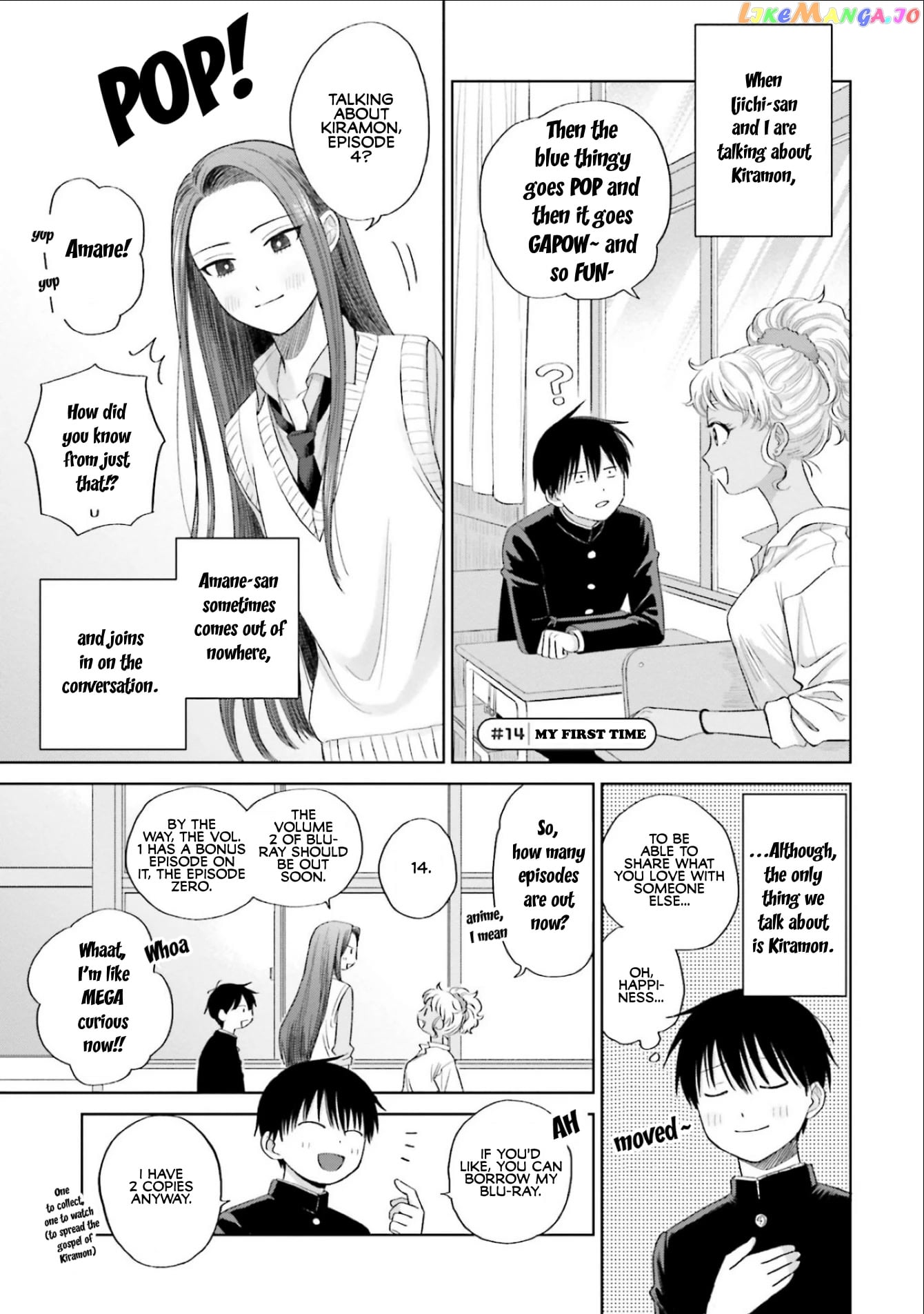 Gal Can’t Be Kind To Otaku!? chapter 3 - page 17