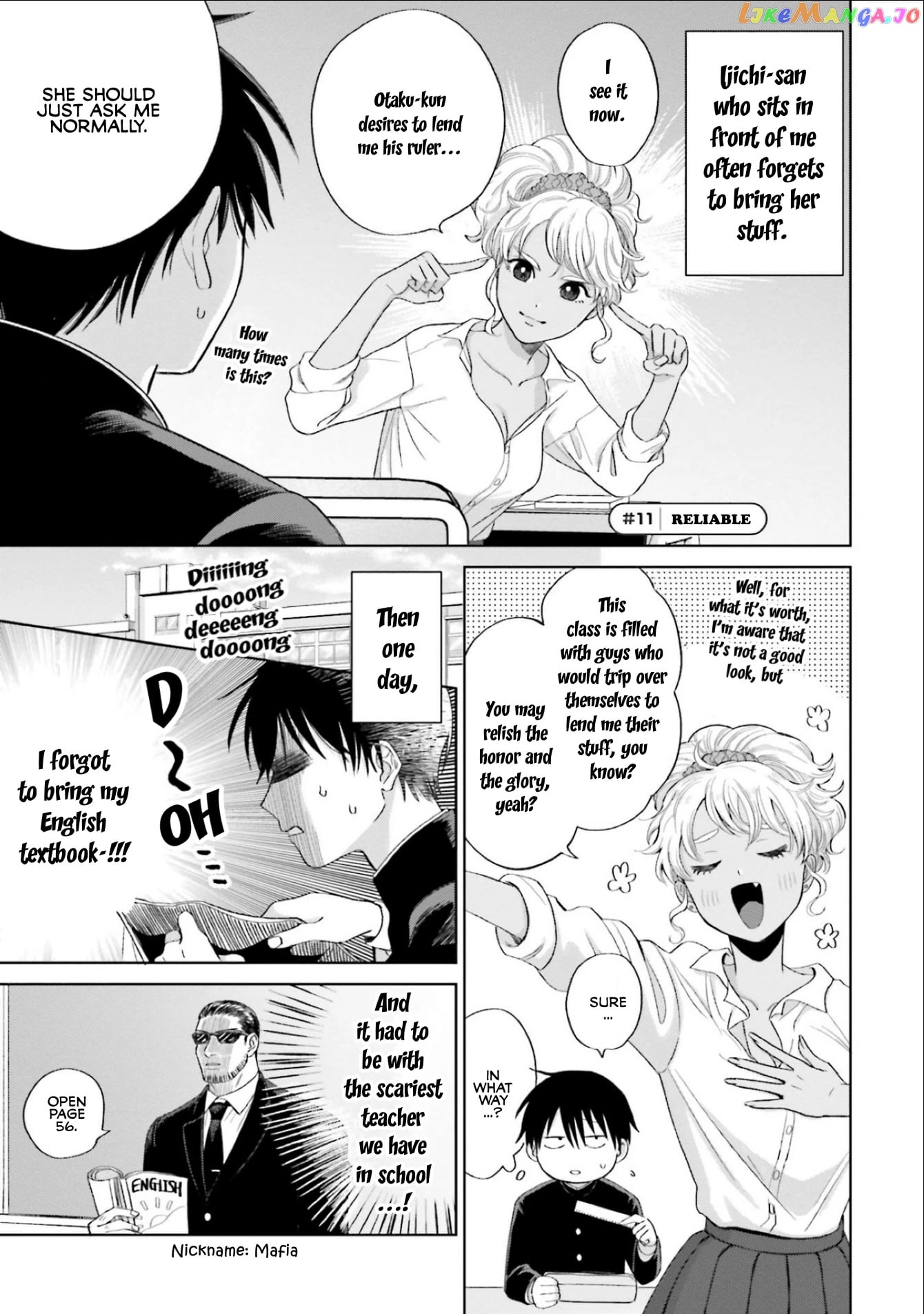 Gal Can’t Be Kind To Otaku!? chapter 3 - page 5