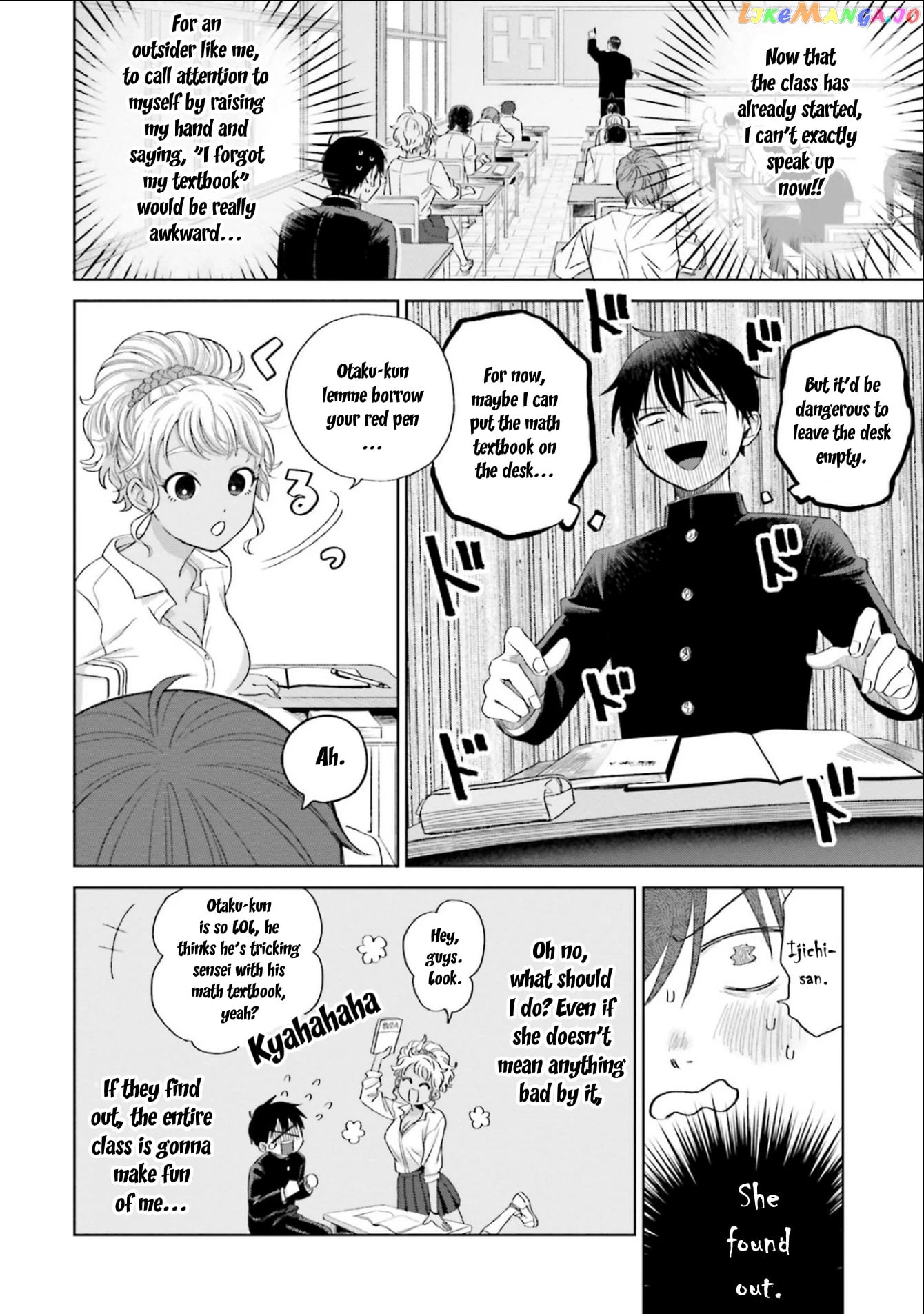 Gal Can’t Be Kind To Otaku!? chapter 3 - page 6