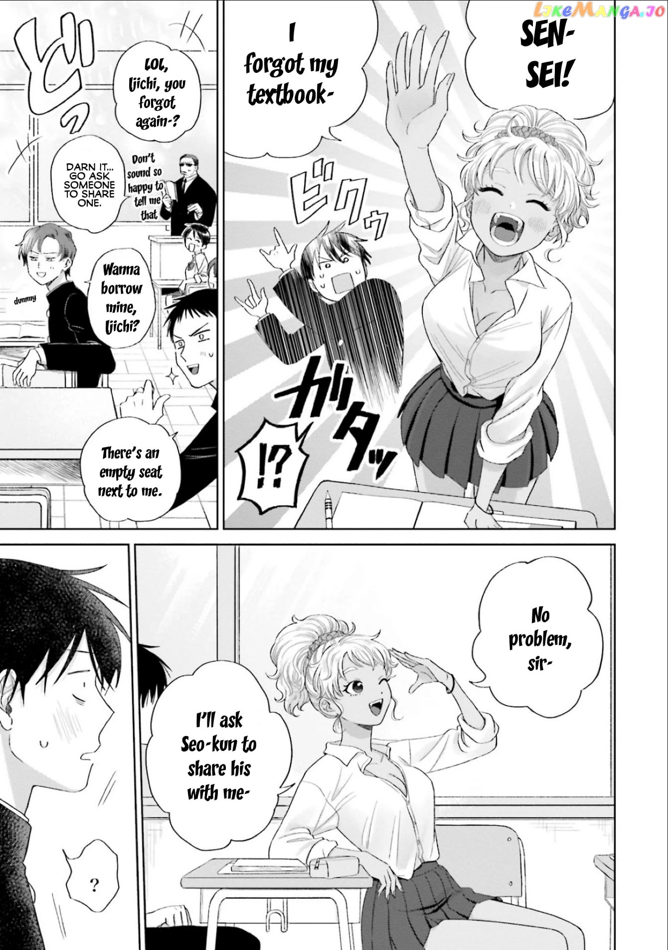 Gal Can’t Be Kind To Otaku!? chapter 3 - page 7