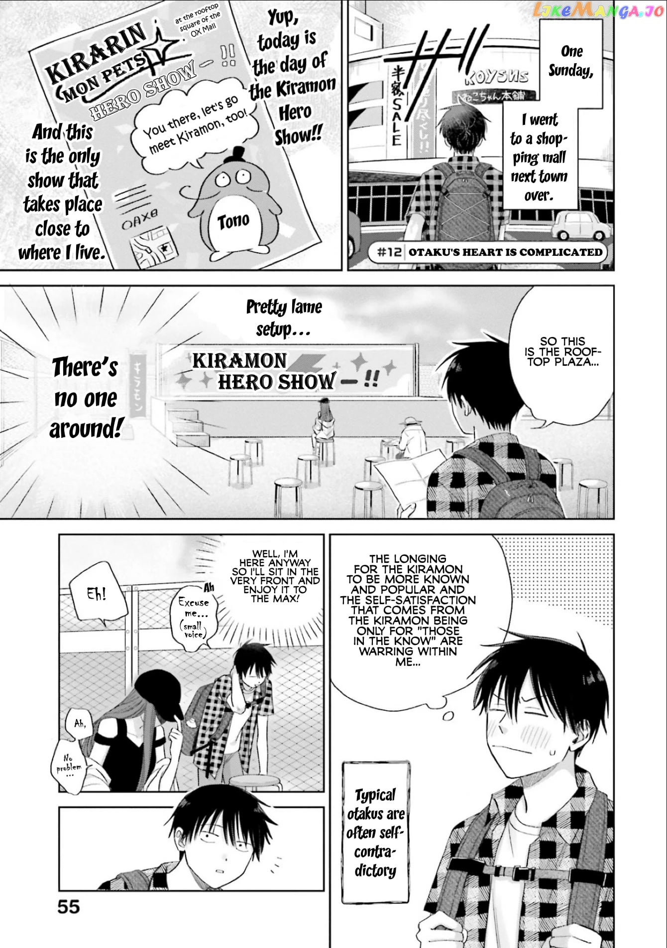 Gal Can’t Be Kind To Otaku!? chapter 3 - page 9