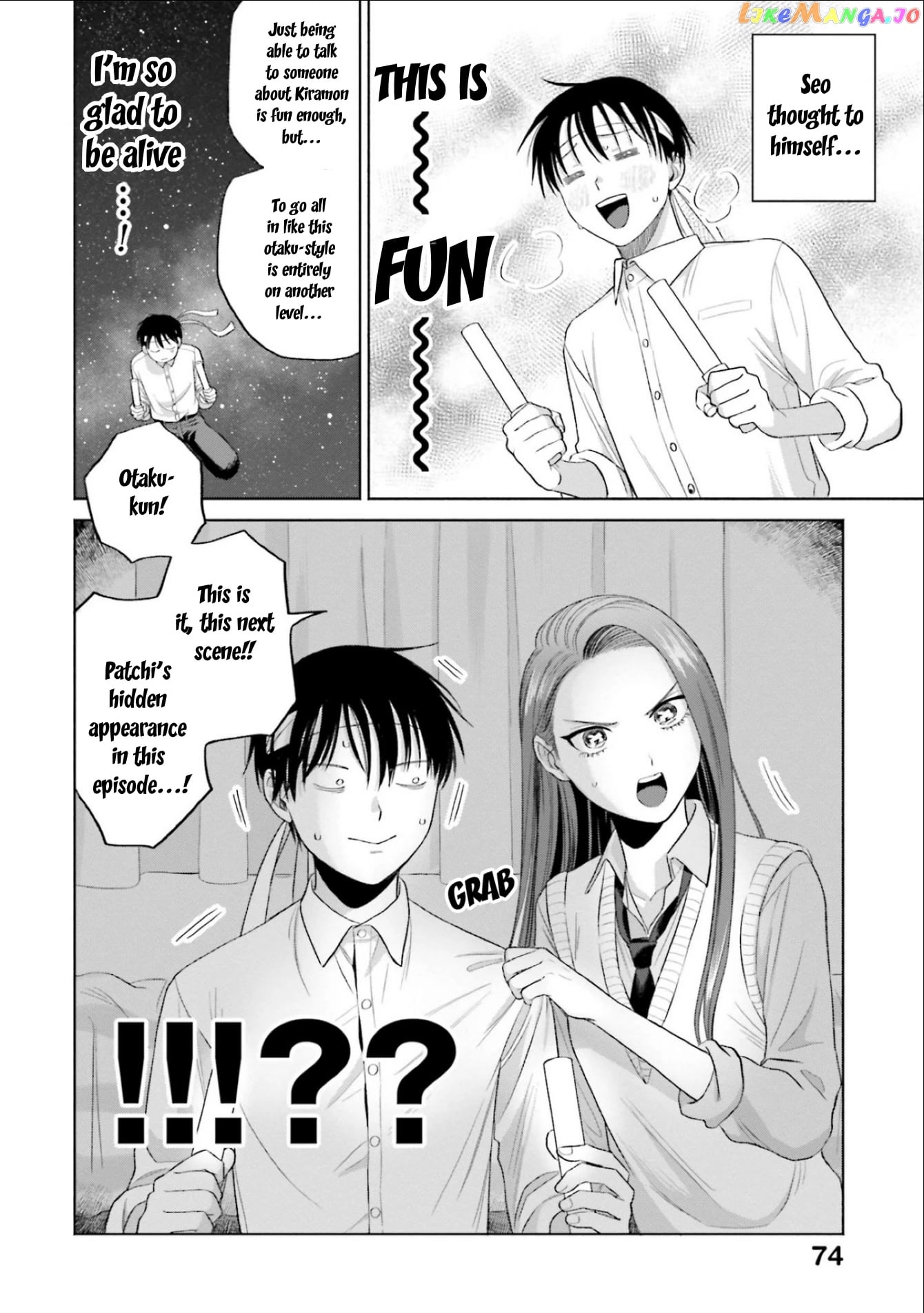 Gal Can’t Be Kind To Otaku!? chapter 4 - page 6