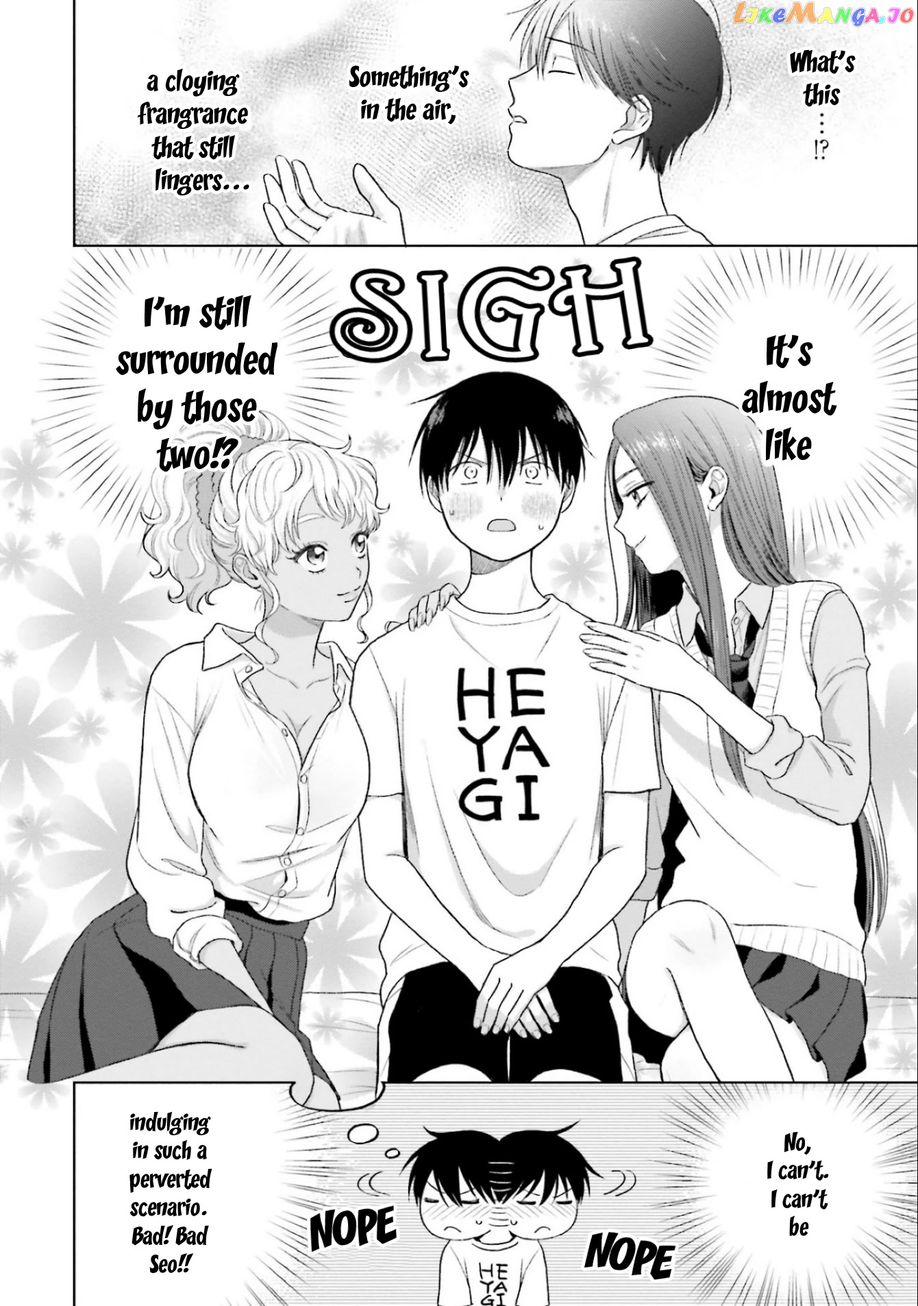 Gal Can’t Be Kind To Otaku!? chapter 5 - page 2
